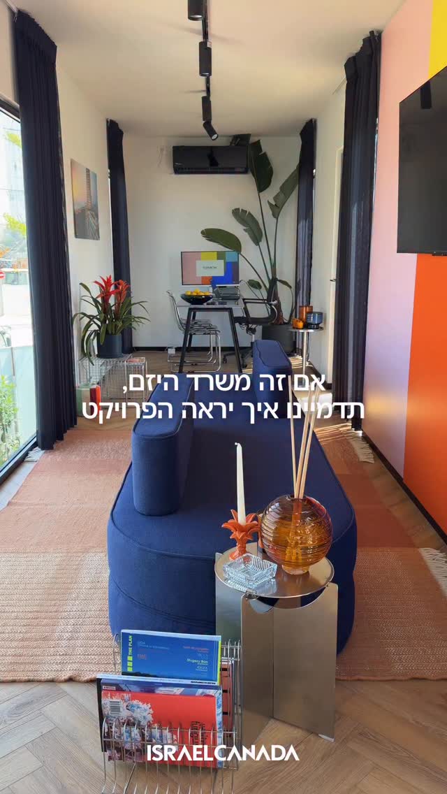 בואו לפגוש אותנו במתחם של פרויקט ריינבו בשדה דב 🌈