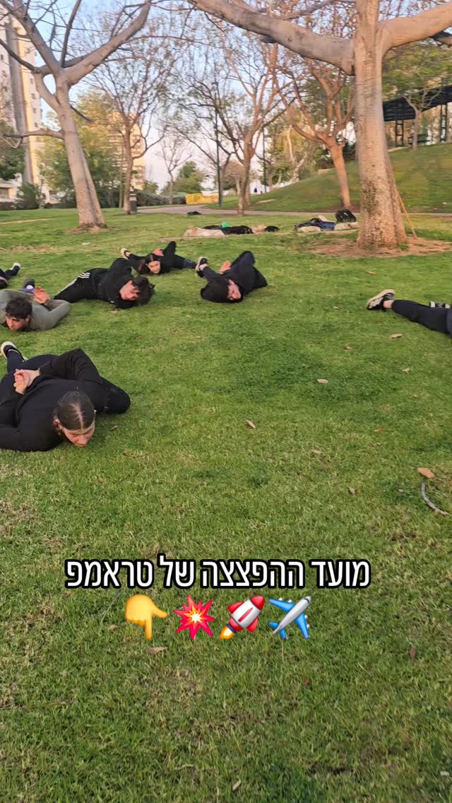 נתחו לנו את המצב 👇💥🚀✈️