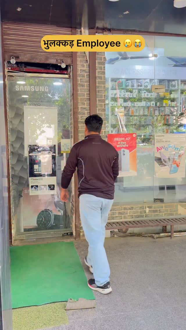 भुलक्कड़ Employee 🥲😭
.
.
.
.
.
#dealsmilegi #mobilephoneshop #relatable #funny #comedy