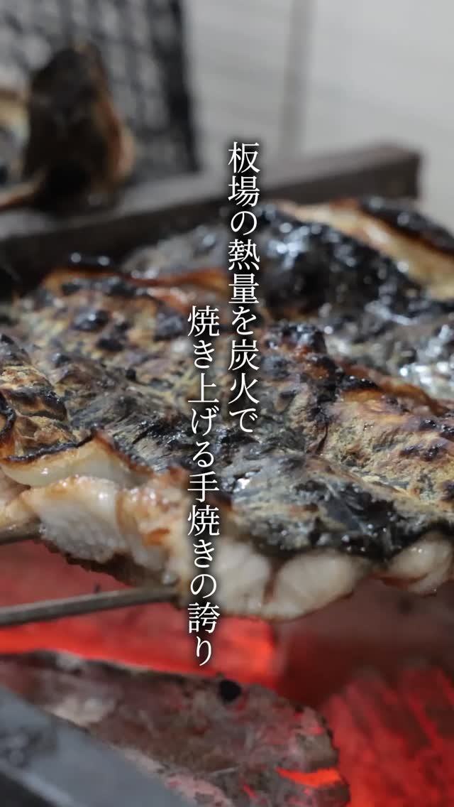 「父の日、今年こそちゃんと喜ばせたいって思っとらん?」
KIKOUのうなぎは、職人が炭火で一枚ずつ手焼き。
お店の味をそのまま冷凍しとるけぇ、家でも本格的に楽しめるんよ◎
蒲焼・白焼・肝煮まで入った特選セット、“ありがとう”を伝える日にぴったりです
気になる人は、動画下の【ショップを見る】or プロフィール(@unagi.kikou)のリンクから✔️
#KIKOU #父の日ギフト #うなぎ #広島グルメ