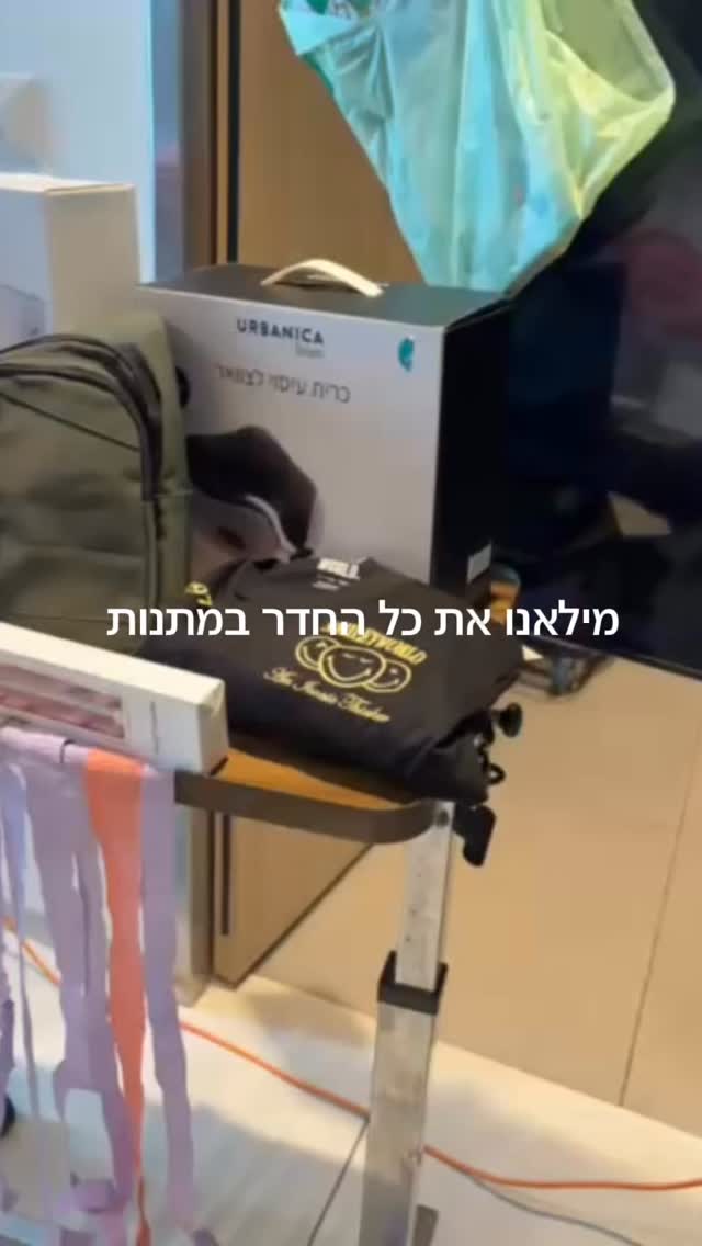 הכי מרגש שיש!🥹
יאיר הגיבור שלנו עבר השתלה
תראו את הרגע בו הוא נכנס לחדר🙌🏻