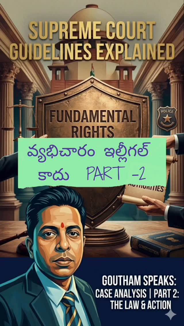 In Part 2, I break down the key guidelines issued by the Supreme Court regarding sex workers' rights.
What did the Court actually say?
What directions were given to police and authorities?
And what was the reasoning behind these guidelines?
A concise look at the legal and human dimensions of the judgment.
#SupremeCourt #FundamentalRights #Constitution #India #LegalAwareness
