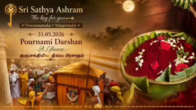 #spirituality #bhakti #hindu #tamilnadu #wisdom