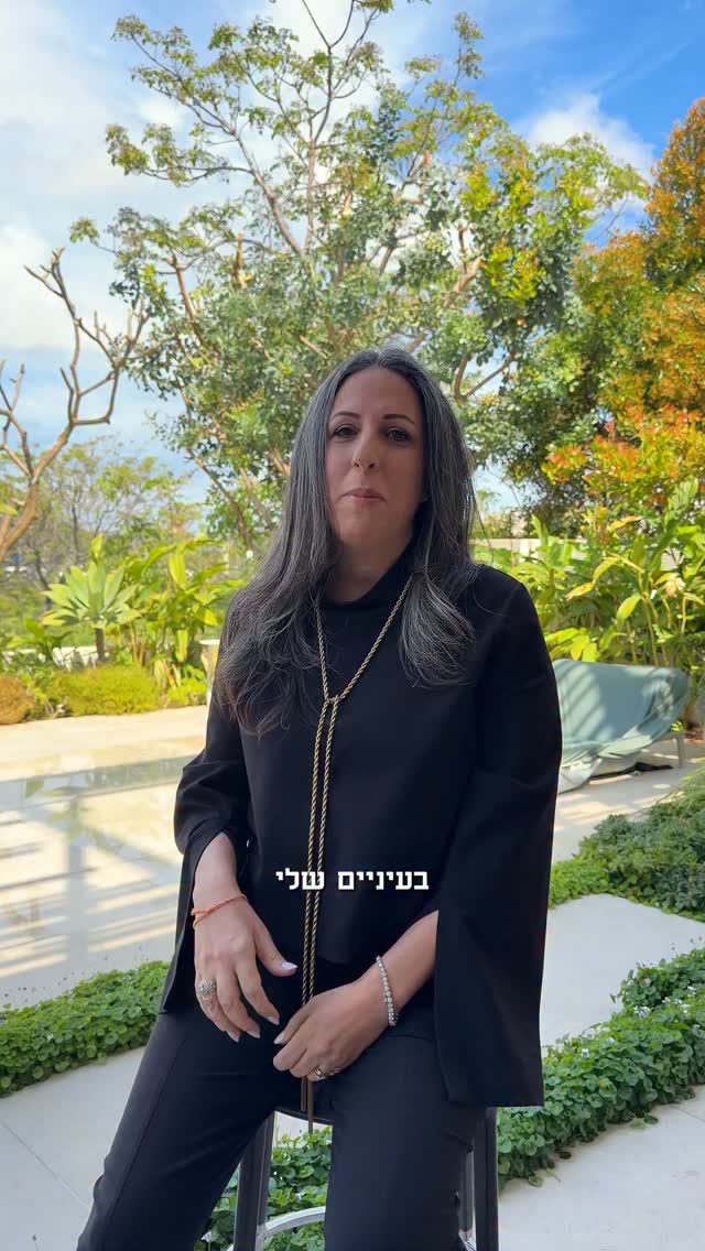  מי שמחובר ללב האמיתי של תל אביב, זה הפרויקט לגור בו ❤️