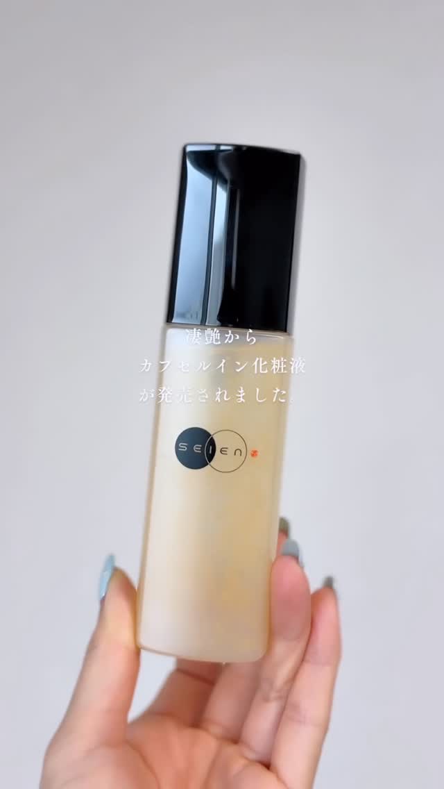 新発売の化粧液は、もう試していただけましたか?🫧
美容成分配合カプセルを溶かして使う化粧水&美容液
これ1本で美容液まで塗ったような
潤いを感じられます💧✨
気になる方は歌舞伎座の売店(1階 木挽町)でお試しも可能です。
#松本幸四郎 #島田ちかこ #凄艶 #歌舞伎 #六月大歌舞伎