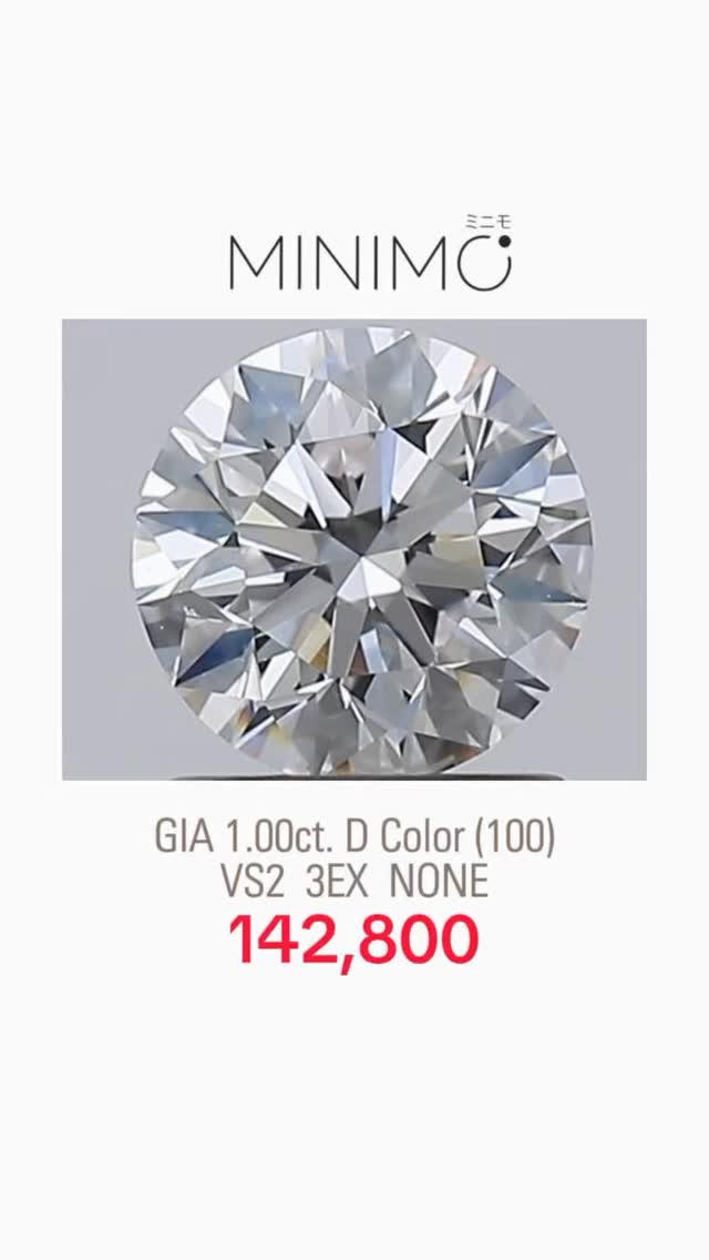 Round - GIA 1.00ct. D color (100) VS2 3EX NONE - 142,800 THB ✨💎
.
✅ เพชรแท้ธรรมชาติ Natural Diamond ใบเซอร์ GIA - ไม่มี BGM (No Brown/Green/Milky)
✅ มีรูป / VDO / ใบเซอร์ ให้ชมเพื่อความมั่นใจก่อนสั่งครับ
✅ เรานำเข้าเพชรเอง ไม่ผ่านคนกลาง ราคามิตรภาพครับ
✅ เพชรสเปคอื่นๆ สั่งได้เหมือนกันนะครับ ทักมาสอบถามกันก่อนได้ครับ
.
มีบริการขึ้นตัวเรือนในราคาพิเศษ ทองแท้ ยินดีให้คำปรึกษาครับ
.
หน้าร้านติด BTS ศาลาแดง /MRT สีลมพร้อมบริการหลังการขายทุกเรื่อง ดูแลลูกค้ามาแล้วกว่าสองพันคู่ ชมรีวิวจากลูกค้าได้ที่ >> https://www.minimojewelry.com/testimonial
.
ดูแบบแหวนทั้งหมดได้ที่ —> https://www.minimojewelry.com/weddingringsdesign
.
** แถมฟรี เลเซอร์สลักชื่อ เลือก Font ที่ชอบได้
** พร้อมกล่องแหวนสวยๆสำหรับเข้าพิธี
.
💎 Inbox: m.me/minimo.jewelry
💎 Line: @minimo.jewelry (มี @)
💎 Web: http://minimojewelry.com
💎 Call: 092-456-9509
.
** เนื่องจากงานของทางร้านเป็นงานสั่งทำตามความต้องการของลูกค้า ราคาจึงอาจมีการปรับเปลี่ยนตามดีไซน์ สเปคเพชร ไซส์แหวน และราคาทอง/เพชร ในแต่ละช่วงเวลาครับ
.
#minimojewelry #แหวนคู่ #แหวนแต่งงาน #แหวนหมั้น #เพชรแท้ธรรมชาติ