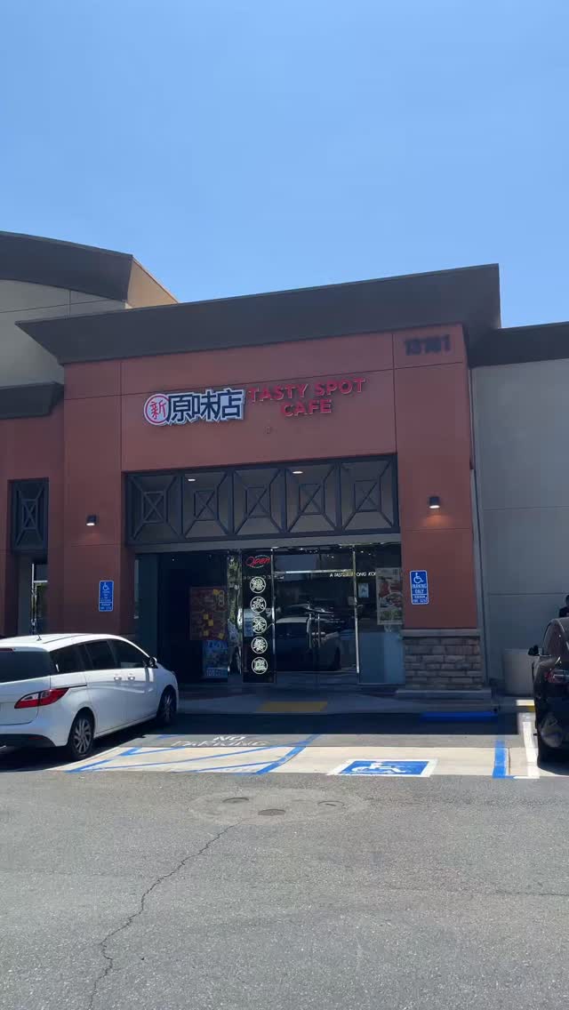 Tasty Spot Cafe #chinohills check out our HKG Layover for more #hongkong cuisine ideas https://youtu.be/Ys79cUo7vNc