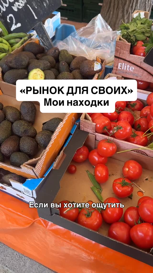 Noordermarkt исторический рынок прямо на площади у стен Северной церкви. По субботам (с 09:00 до 16:00) одна его половина превращается в Boerenmarkt (Фермерский рынок) с органическими био-продуктами, а вторая в винтажный рынок, где продают антиквариат, книги, украшения и одежду.
Lindengrachtmarkt большой универсальный уличный рынок, который начинается буквально в тридцати метрах от церкви и тянется почти на километр вдоль всей улицы Lindengracht. Там продают всё: от свежей рыбы, сыров и цветов до одежды и велосипедов.
Были уже здесь?
#рынокамстердама #гидвамстердаме #винтажнидерланды #биопродукты #амстердамскийбыт