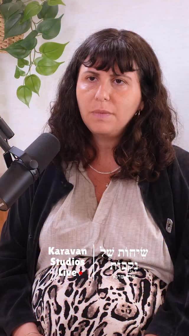 צרחת האישה הנלקחת ודוקטור של כבוד. איך את מדמיינת מנהיגה נקבה ? לפרק המלא - שיחות של נקבות בכל הפלטפורמות.