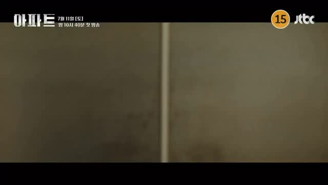 🔥Publication de la première bande-annonce de Apartment 💶💸💴
💸 Il n’existe aucun argent que je ne puisse pas obtenir.
😏 Gagnez la confiance des résidents et mettez la main sur 10 milliards de wons !
Le nouveau drama du week-end de JTBC, Apartment (아파트) @justin_jisung
📅 Première diffusion le 11 juillet à 22h40 (heure coréenne).