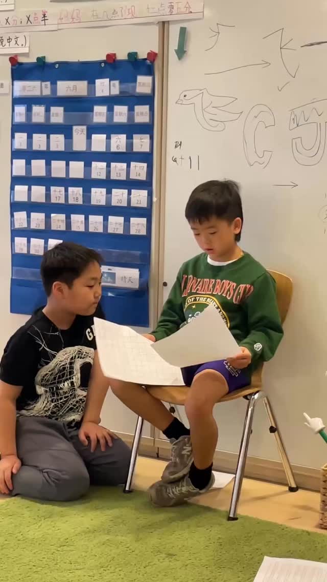 Our Grade 2 students are learning how to write letters in Mandarin, and one student chose a topic especially dear to New Yorkers right now: the Knicks. 🏀💙🧡
In this sweet moment, one of our Pine Street School students reads the letter he wrote, bringing together Mandarin learning, personal expression, and a little playoff-season pride.
Young learners use language most meaningfully when it connects to their real lives, their interests, and the world around them.
This is what authentic language learning looks like: students using Mandarin to share ideas, opinions, personality, and a little New York pride.
#Knicks #NewYorkKnicks #NBAPlayoffs #NYC #NYCSchools