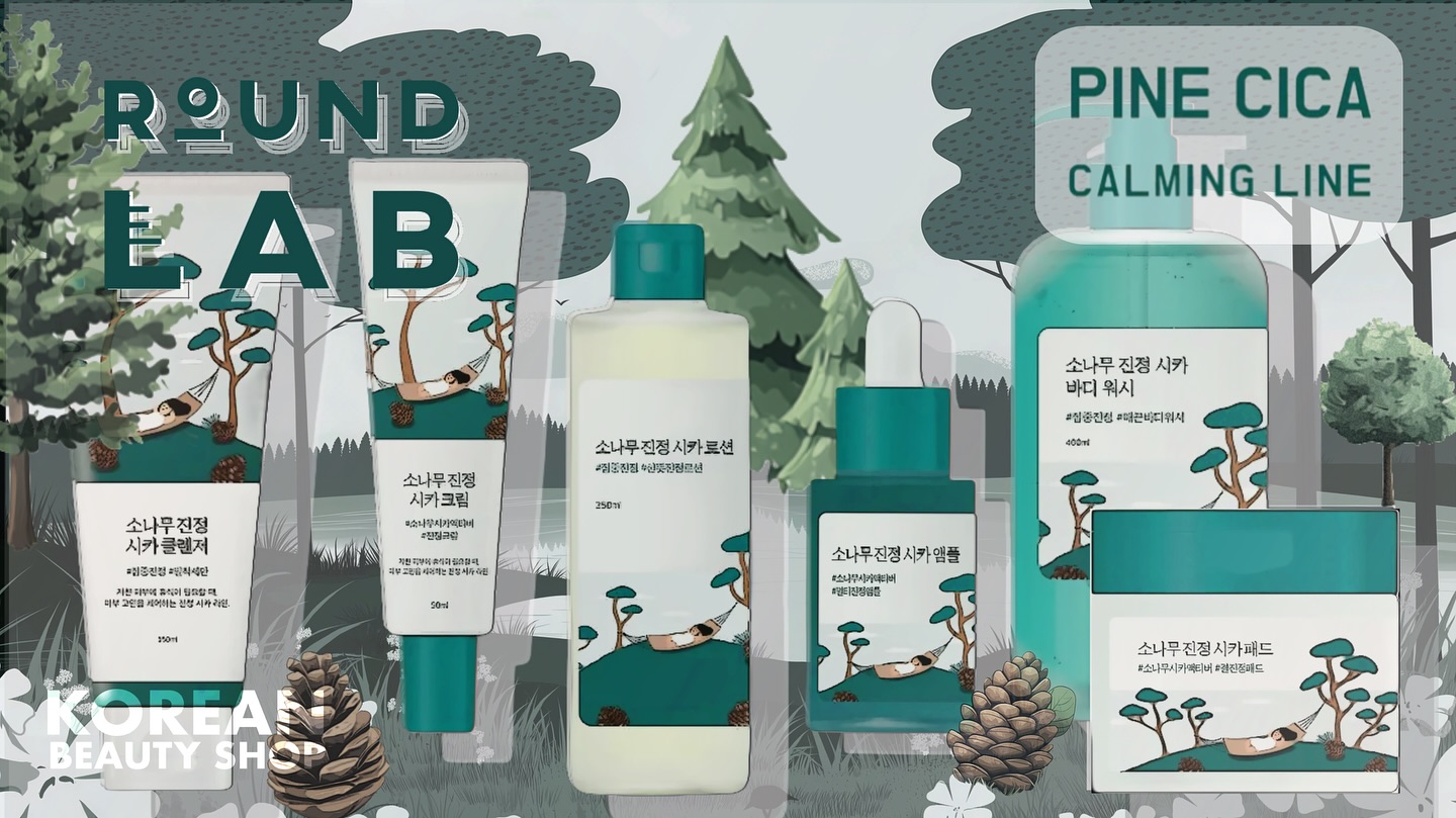 ¡La calma que tu piel estaba esperando ha llegado! 🌿✨ La línea Pine Cica Calming de Round Lab ya está disponible en Korean Beauty Shop
Especialmente formulada para aliviar la piel irritada, sensible, grasa y con acné 🌺💧
Siente la frescura del pino y la calidez de la centella asiática en tu piel con productos diseñados para cada etapa de tu rutina, desde la limpieza hasta la hidratación, pasando por la ducha 💆♂️ 🫧
Pine Calming Cica brinda un cuidado integral para una piel más sana, radiante y llena de vida🌲🍃
Dale a tu piel un respiro y compra los mejores productos de Round Lab online @koreanbeautyshop_eu 🛒🛍️
#RoundLab #PineCica #SkincareLovers #PielSensible #Acné #CosméticaCoreana #SkincareLovers #AcneHormonal #Rosacea #PielAtopica #PineCicaCalming #CosmeticaNatural #CentellaAsiatica #ExtractoDePino #NutriCosmetica #CosmeticaVegana #Kbeauty #KoreanSkincare #RutinaCoreana #LocionHidratante #PielSensible #PielGrasa #LimpiadorPielGrasa #CentellaAsiatica #PielIrritada #Rojeces #CuidadoFacialCoreano #KbeautyPortugal #KbeautyRoutine #KoreanSkincare #RutinaDeBellezaCoreana #RutinaPielGrasa #PielMixta