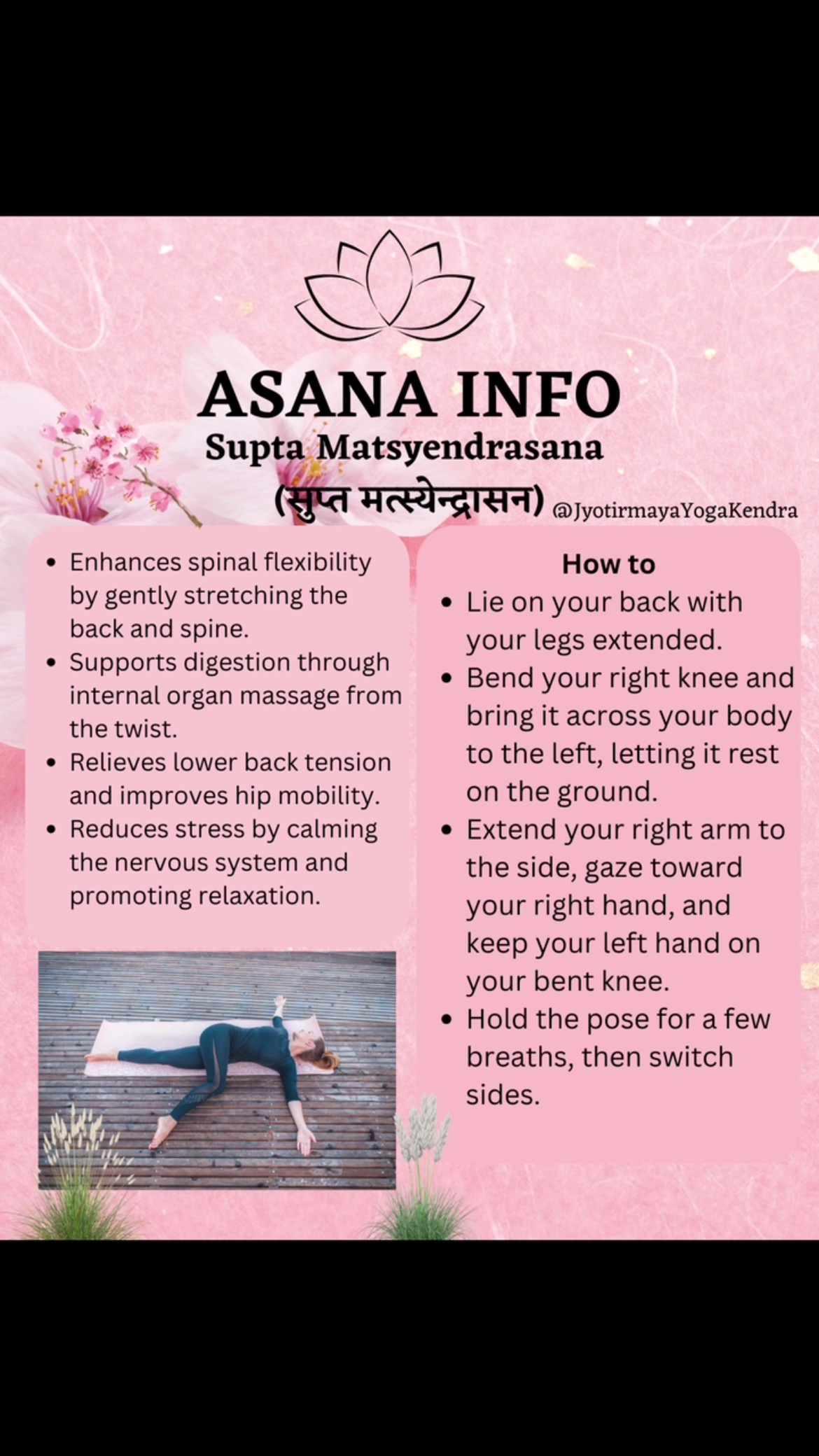Unwind with Supta Matsyendrasana 🌀✨
Supta Matsyendrasana, or Reclined Spinal Twist, is a gentle yet powerful yoga pose that combines relaxation and rejuvenation. Derived from the Sanskrit words Supta (reclined) and Matsyendra (Lord of the Fishes), this asana is perfect for calming the body and mind while improving flexibility.
How to Do Supta Matsyendrasana
1. Begin by lying flat on your back. 🛌
2. Bend your right knee and bring it toward your chest.
3. Guide your right knee across your body to the left while twisting your torso.
4. Stretch your right arm out to the side, palm facing up, and turn your gaze to your right hand.
5. Keep your left hand on your right knee or extend it out for a deeper stretch.
6. Hold for 5-10 breaths, enjoying the twist. Repeat on the other side.
Top 4 Benefits of Supta Matsyendrasana
1. Relieves Tension: Eases stiffness in the spine and lower back.
2. Boosts Digestion: Stimulates internal organs and improves gut health.
3. Enhances Flexibility: Opens the chest, shoulders, and hips.
4. Promotes Relaxation: Soothes the nervous system and reduces stress.
Why Practice This Pose?
This asana is a beautiful way to balance your practice. It integrates gentle movement and mindfulness, helping you connect with your body while transitioning into a state of deep relaxation. Perfect after a long day or intense yoga session!
Reach out to us to book a class! We also have upcoming volunteer projects as well.
#SuptaMatsyendrasana #ReclinedSpinalTwist #YogaBenefits #YogaPose #MindfulYoga #SpinalHealth #GentleYoga #YogaForRelaxation #TwistAndFlow #YogaStretch #FlexibilityGoals #YogaEveryday #YogaLife #YogaLove #YogaJourney #HealingYoga #MindBodyConnection #InnerPeace #RestoreAndRelax #YogaForBackPain #YogaTips #YogaForWellness #WellnessJourney #BalanceYourPractice #YogaFlow #StressRelief #YogaTeacher #YogaPracticeDaily #FeelGoodYoga