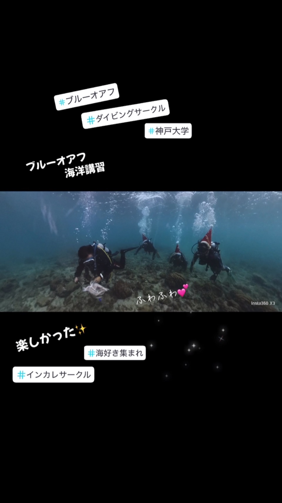 ブルーオアフ海洋講習で串本へ行って来た✨
#ブルーオアフ
#海洋講習
#ダイビング
#インカレサークル
#神戸大学
#春から大学生
#海好き集まれ
#海は最強のパワースポット