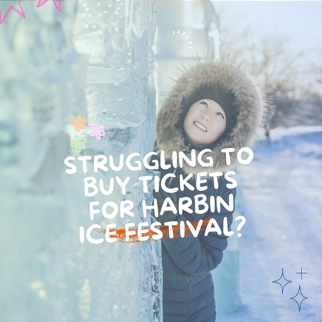 Have you been to Harbin Ice and Snow Festival yet? It really is a wonderful experience! ❄️
So many of you been dreaming of the magical Harbin Ice and Snow Festival, but you seem worried tickets might sell out before you get there? 😰 Booking as a foreigner can feel tricky, but don’t worry—we’ve got your back! 💪
Here’s the good news: You can easily secure your tickets in advance through platforms like Trip.com or the official Harbin Festival public account. We’ve tested it ourselves, and it works perfectly! ✅ No stress, no hassle—just excitement for your icy adventure.
✨ Stay Tuned: Tomorrow, we’ll share a step-by-step guide so you can book your tickets without any worries. 💙