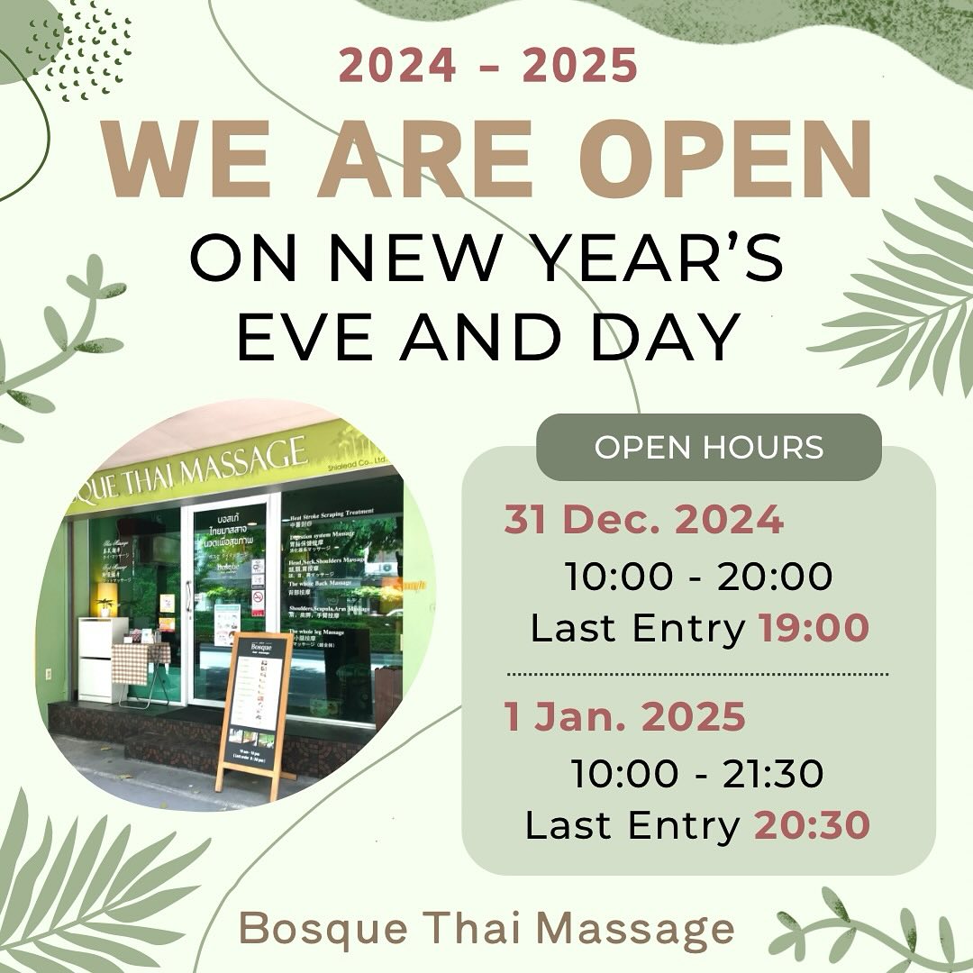 We are open every days!
We look forward to welcoming you.
Bosque Thai Massage
soi49-soi51 Thonglo Bangkok.
#thaimassage #bangkok #thonglo #bangkokmassage #thonglomassage #phromphongmassage #bosquethaimassage #タイマッサージ #バンコク #バンコクマッサージ #ボスケタイマッサージ