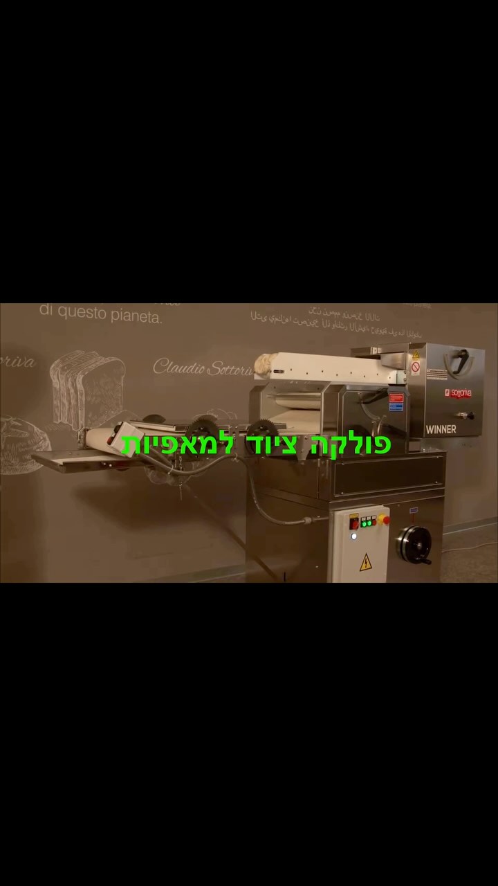 #לחם #לחמניות #מאפה #מאפיה #אפייה #בצק #אופים#אופה #לחמניה