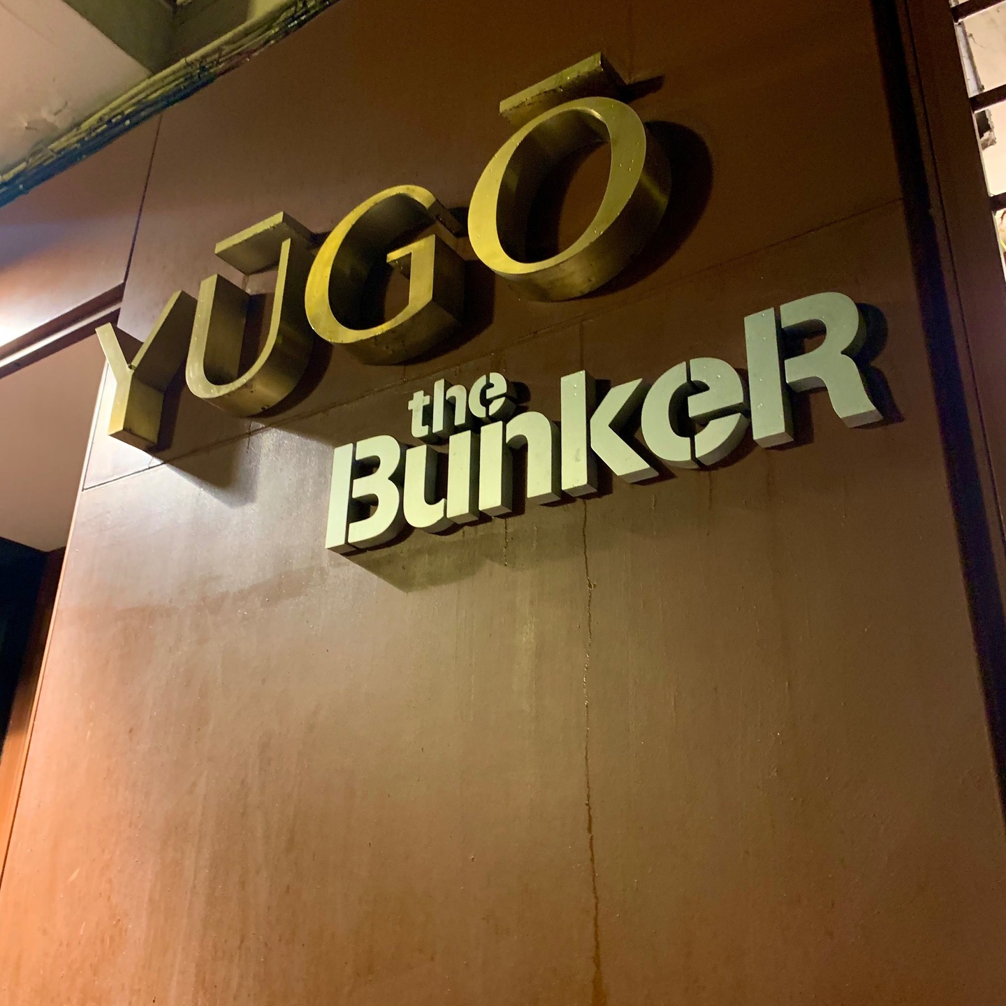 @yugothebunker #michelinguide #michelinstar #madrid #yugothebunker #december great #Japanese experience revised with an European touch. Beer paring: #👍