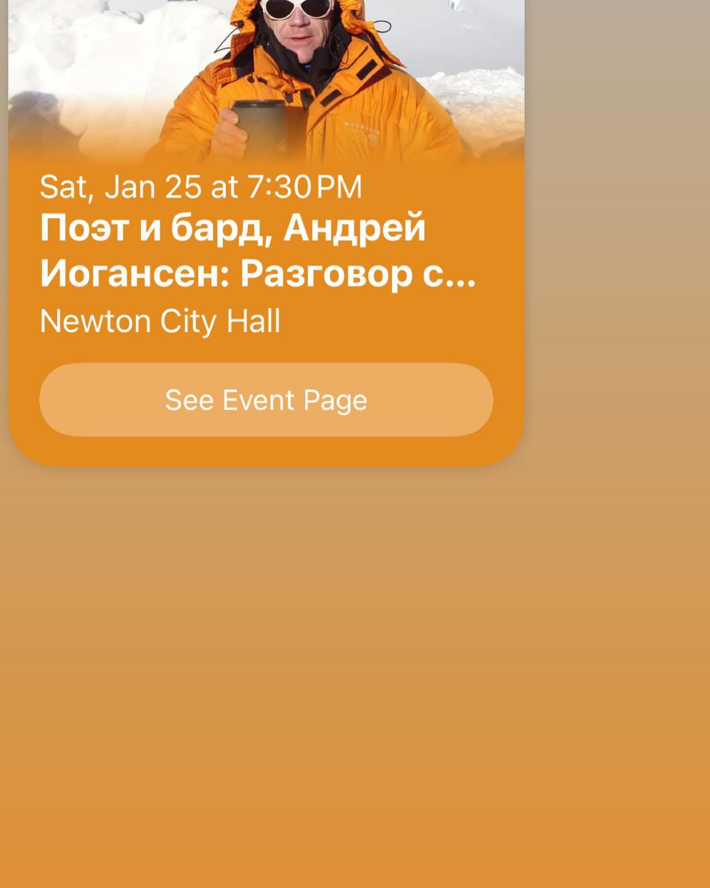 Приходите на концерт бардовской песни! Поэт и бард, Андрей Иогансен, выступает с программой собственных песен на свои стихи в Newton City Hall, MA, 25 января 2025г. в 7:30 вечера. #бард #поэт #гитара #песни #poetry #newtonma #cityhall #concert