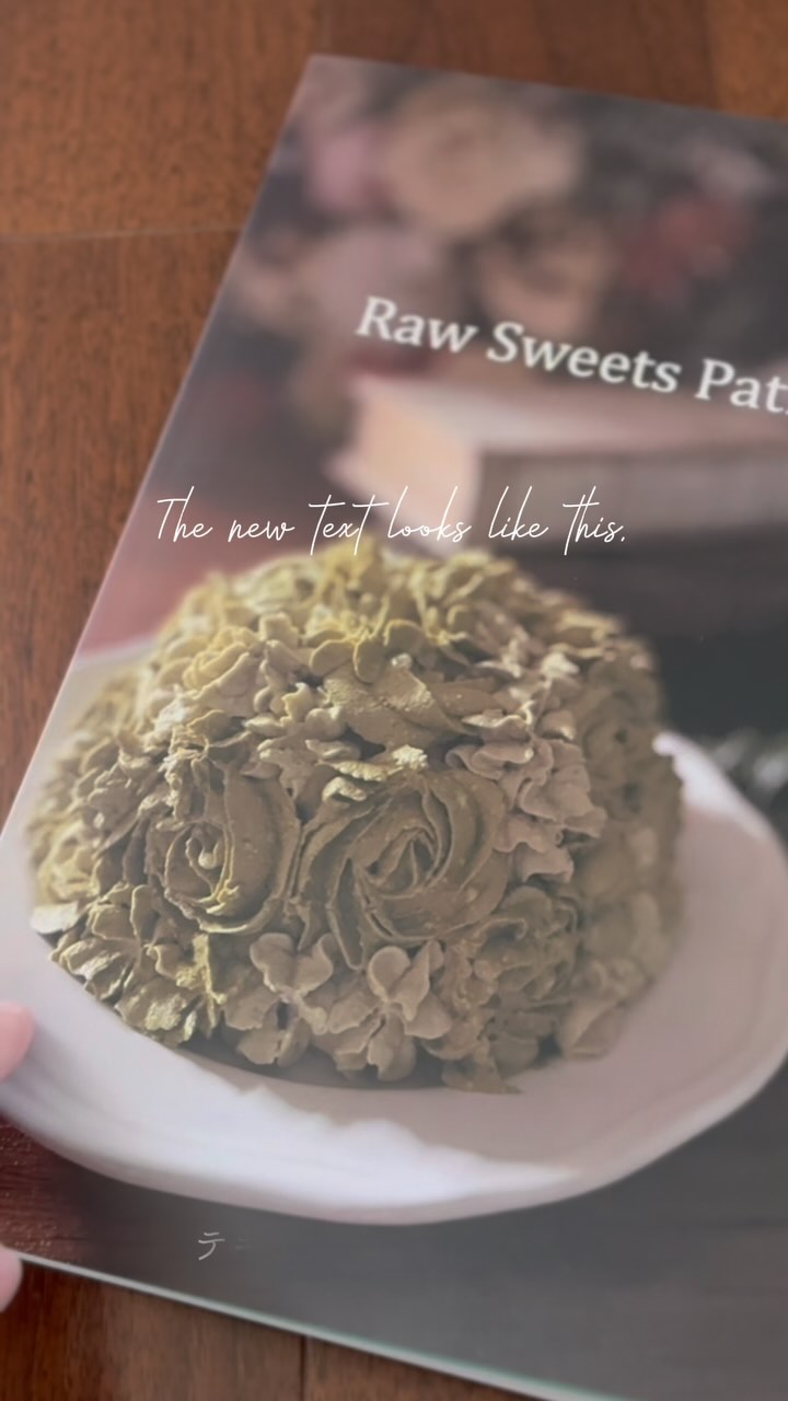 〜 𝑹𝒂𝒘 𝒔𝒘𝒆𝒆𝒕𝒔 𝒑𝒂𝒕𝒊𝒔𝒔𝒊𝒆𝒓 𝒄𝒐𝒖𝒓𝒔𝒆 〜
ロースイーツパティシエ講座
ご報告が遅くなりましたが
2025年よりロースイーツパティシエ講座が
新しくなりました・:*+.
今までのスタンダード講座とプレミアム講座が
ひとつとなって一度にしっかりと学べるように
なりました。
テキストも新しく生まれ変わって
よりオシャレで、内容も充実の仕上がりです!
さらに
ve共有フォルダという当校「ve Tree」 @ve_tree_
が長年にわたって書き留めたレシピや
これから創作するレシピ、そして
今までの卒業生の創作レシピが
共有されているオンラインサロンに
受講中〜6ヶ月の間は無料で
参加権利が与えられるという
なんとも魅力的なシステムに生まれ変わりました❤︎︎
もちろん受講後の講座生(認定校はさらにお得❤︎︎)は
そのままお得に参加できるので、
その後の教室運営も安心です。
お気軽にお問い合わせください♪
˚°ºᵒ•♡•ᵒº°˚♢°ºᵒ•♡•ᵒº°˚♢°ºᵒ•♡•ᵒº°˚
《1月スケジュール》
27日 お休み
20、22〜24、29〜31日
スピリチュアルカウンセリング
21日 ドラゴンクリスタルチャネリング講座
26、28日
発酵×Raw× ハーブ
チョコレートケーキ レッスン
上記日程以外で
ロースイーツのテイクアウト&
レッスン受付中♪
(土日祝日はテイクアウトはお休みです)
⁎⑅⃝⁎୨୧⁎⑅⃝⁎୨୧⁎⑅⃝⁎୨୧⁎⑅⃝⁎୨୧⁎⑅⃝⁎୨୧⁎⑅⃝
《募集中講座》
🌿ロースイーツパティシエ認定講座
→ロースイーツのノウハウを学びます
🌿ローショコラパティシエ講座
→ローチョコレートに特化した講座です
🌿他リクエスト可能
🌹花おはぎレッスン
ヴィーガン仕様のあんこを使った可愛いお花絞り
🌹ショコラフラワー講座
仕様の違う3種類のチョコレートでお花絞り
🌿𝒍𝒐𝒉𝒂𝒔𝑻𝑰𝑪 𝒔𝒘𝒆𝒆𝒕𝒔は
日本ヘルシーフード協会
『ロースイーツパティシエ』
『ローショコラパティシエ』
𝒓𝒂𝒘&𝒓𝒂𝒘認定校になります
@rawsweets.aki.lesson
🍎発酵料理教室 円居認定講師
🌹社)𝑨𝑳𝑨
『ショコラフラワー認定講師』
になります
*+*+*+*+*+*+*+*+*+*+*+*+*+*+*+*
☆𝑳𝑰𝑵𝑬 (𝑰𝑫→@𝟥𝟩𝟨𝗊𝗎𝗏𝗅𝗂)のお友達追加で
ロースイーツレッスンがお得に受けられるクーポン配布中♡
スピリチュアルアカウントは
@draco_illumina
*・゚゚・*:.。..。.:*・゚゚・*:.。. .。.:**・゚゚・*:.。..。.:*・゚゚・*:.。.
《𝒍𝒐𝒉𝒂𝒔𝑻𝑰𝑪 𝒔𝒘𝒆𝒆𝒕𝒔》
ロースイーツ/発酵スイーツ/植物療法/花おはぎ
/ベビー教室/スピリチュアルサロン
#ローショコラパティシエ #ローショコラ #ローチョコレート #ロースイーツ大好き #ローチョコレートレッスン #ローチョコレート教室 #ヴィーガンスイーツレッスン #ヴィーガンお菓子 #オーガニックスイーツ #プラントベーススイーツ #身体に優しいお菓子 #グルテンフリーのお菓子 #発酵おやつ #発酵ジュース #発酵シロップ #発酵スイーツ #フィトセラピー #phytotherapy #植物療法 #静岡花おはぎ #ロースイーツオンラインレッスン #子連れ参加 #ロハスチックスイーツ #ロースイーツ講座 #𝚛𝚊𝚠𝚜𝚠𝚎𝚎𝚝𝚜𝚕𝚎𝚜𝚜𝚘𝚗 #ロースイーツ教室 #ロースイーツ焼津 #ロースイーツ静岡 #焼津ママ