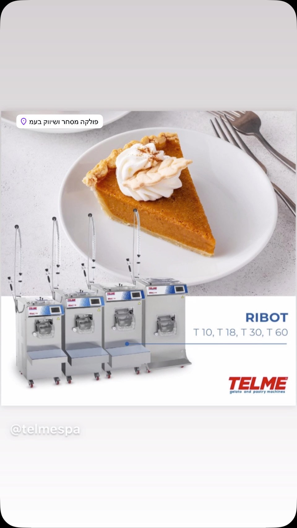 מכשיר בישול קרמים