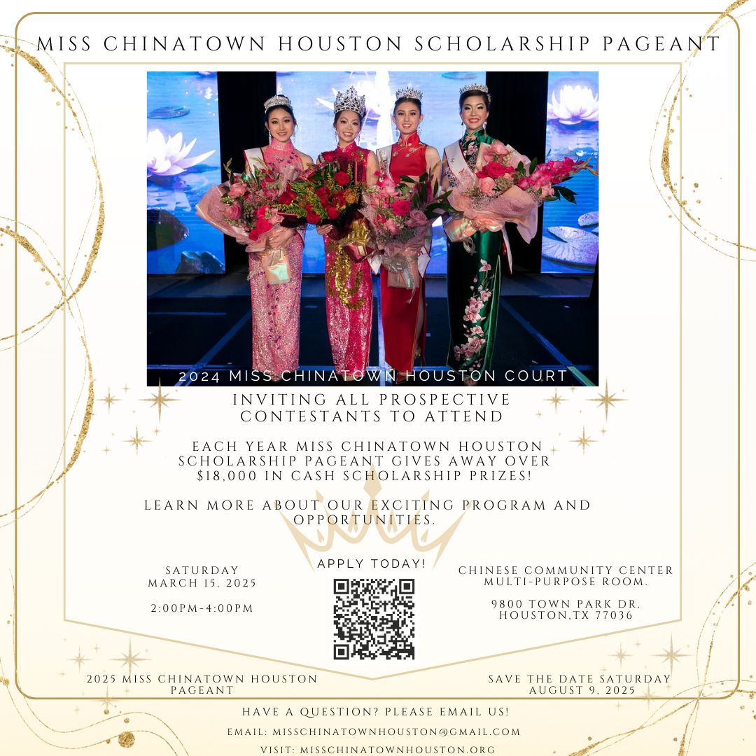 Join us on Saturday, March 15th from 2 to 4PM at the Chinese Community Center for information on how to become a Contestant in the Miss Chinatown Houston Scholarship Pageant on August 9, 2025!
