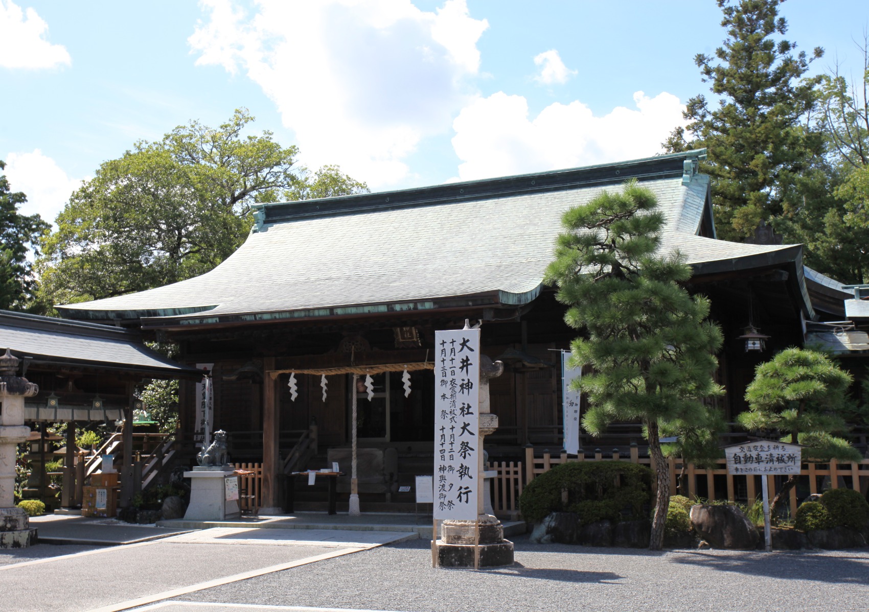 In our tour, we visit Oi-shrine in Shimada. Omamori is popular as souvenir.
#shrine #shimada #shizuoka #tokaido #japaneseculture #localjapan #localtourinjapan #greentea