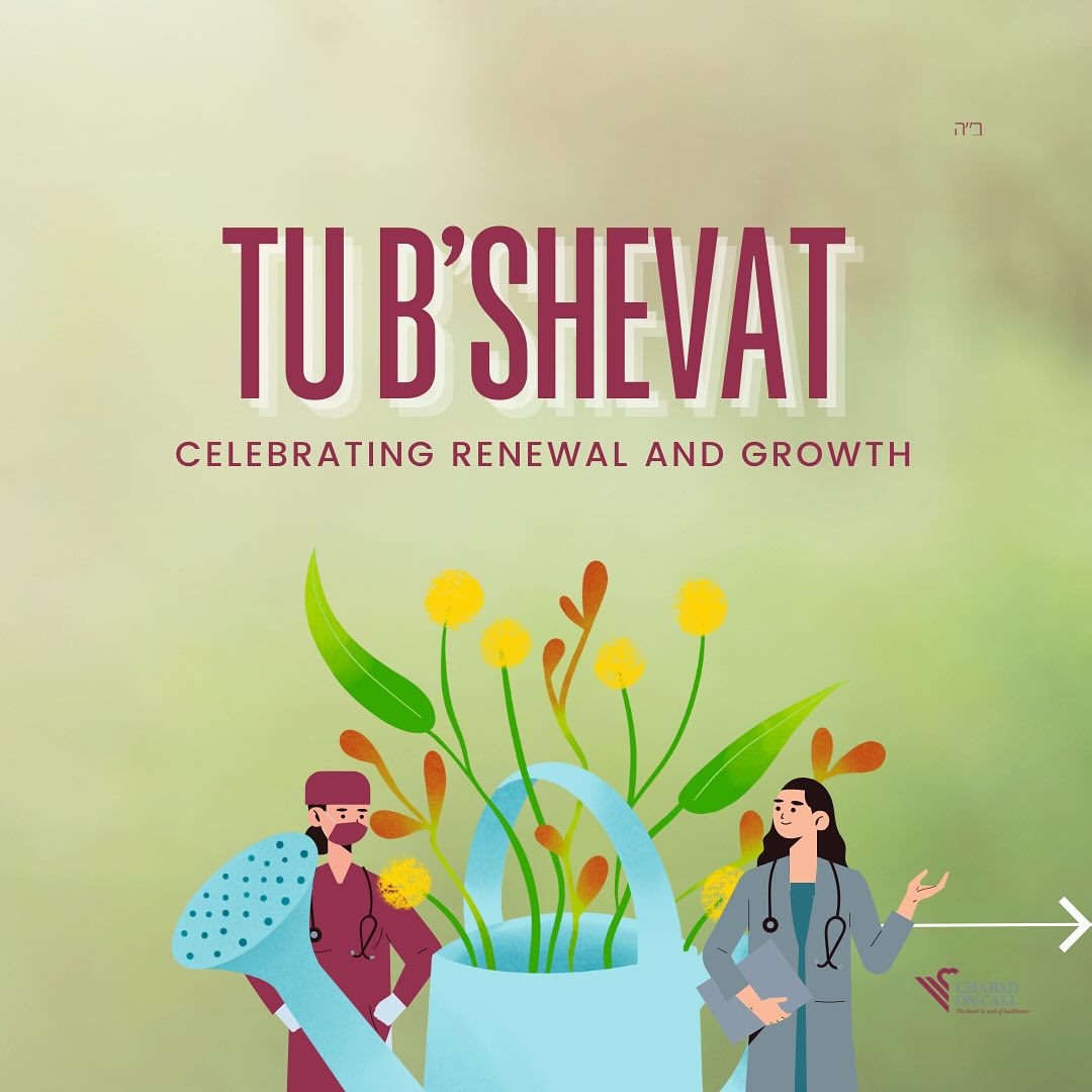 Known as the New Year for Trees, today marks the season when Israel’s first trees begin to bloom, reminding us of the power of renewal and growth.
Just as seeds need nourishment and care to thrive, healthcare professionals worldwide offer empathy and expertise, which blossom into comfort and healing for patients and their families.
Thank you for everything you do, and wishing a season of healing and renewal for all! 🌳🍃
#growth #healing #newyear #healthcare #medical #nurses #jewish #plants #thrive