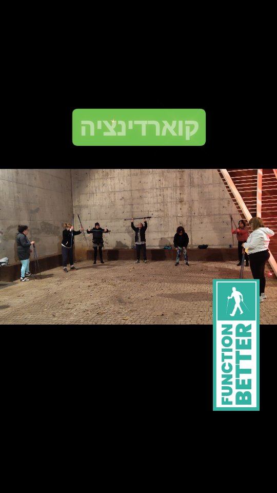 בקבוצות הליכה נורדית ואימון תפקודי של Function Better אנחנו עובדים על מספר תרגילים ברצף בשילוב מרכיבי כושר שונים.
סוג אימון שכזה מאפשר בפרק זמן קצר ומרוכז לתת אותם השפעות חיוביות ואף יותר מאימון ארוך וממושך!
הזמן שלכם חשוב ⏰