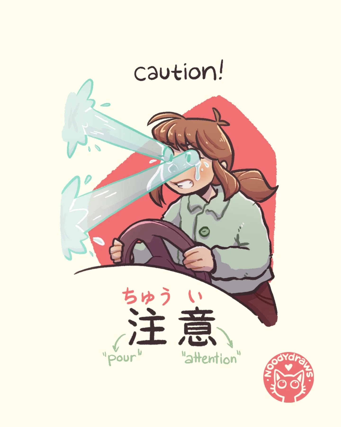 Join my Art Trading Card Club on my P✨️treon!
The topic of the first set of Trading Cards is "useful words and Kanji while on the road in Japan", inspired by our three weeks long trip exploring Tohoku by camper van last year.
注意 might have been one of the most useful and unseless words to know at the same time. xD It is everywhere, but if you don't know what you are supposed to be cautious of, it's kinda not helpful. Still, I think it's helpful what to look out for!
There are 8 cards per month, that will go out to anyone joining the First Class tier on my P⭐️treon (link in bio). This is the one for February!
#arttradingcard #JapanTravel #kanji #kanjistudy #japanese #japan #Illustration #artistsoninstagram