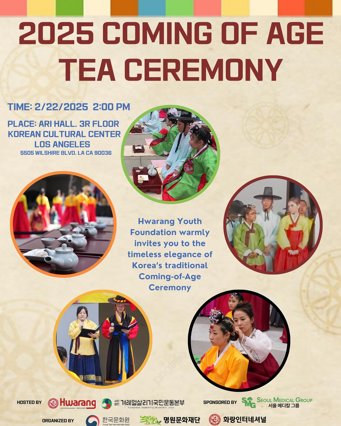 🎎🎎 Coming-of-Age Ceremony Announcement 🎎🎎
This event will be held on February 22, 2025!
We are pleased to offer a unique opportunity to experience a traditional Korean Coming-of-Age Ceremony, based on etiquette education that can only be experienced through the Hwarang Youth Foundation. Participants will reach adulthood and perform respectful gestures to their parents, as well as experience a traditional tea ceremony. This year marks the fifth time we are holding this event, and we encourage parents’ active interest and participation.
The age requirement is for members aged 16 and older by February 18, 2025. We will be holding this event at the Korean Cultural Center at 5505 Wilshire Blvd, Los Angeles, CA 90036. The ceremony will begin 2:00pm.
This event is expanded to invite foreign friends from different ethnic and cultural backgrounds to experience and share Korean culture together. We encourage you to invite friends older than 16 to join us.
To sign up, please fill out this google form!
https://forms.gle/q7h1Pdg8xiQUEZz66
