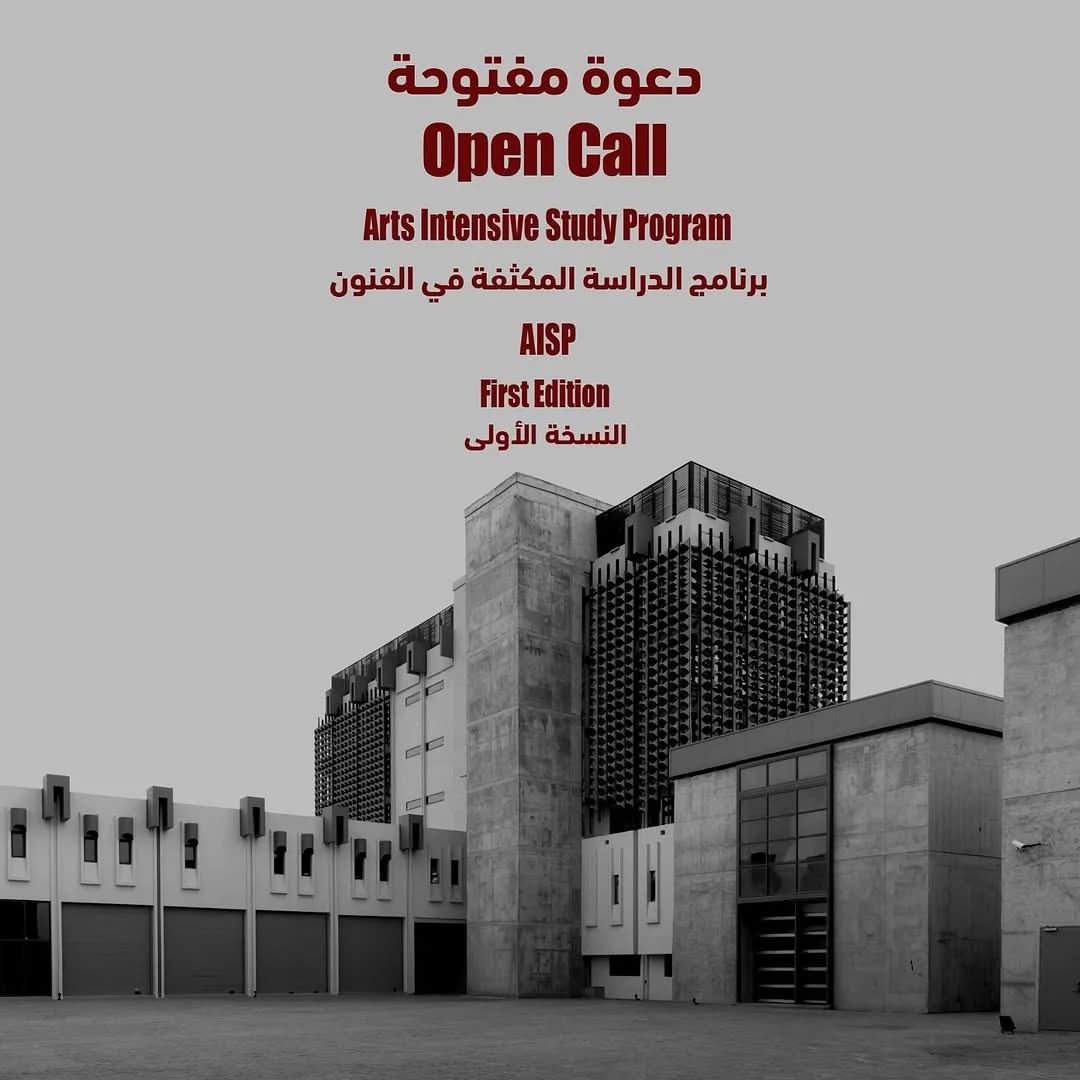 We’re happy to share that Fire Station Platform has announced the open call for applications for the 2025/26 Arts Intensive Study Program (AISP)! This fully funded opportunity allows emerging visual artists to engage in an immersive, interdisciplinary environment. Led by Artistic Director Wael Shawky, the program supports 20 international and Qatari artists in refining their technical skills, deepening their conceptual approaches, and expanding their artistic practices.
The selection of the artists will be made by a committee chaired by HE Sheikha Al-Mayassa bint Hamad Al Thani (Chairperson of Qatar Museums, DFI, Reach Out to Asia, and Qatar Leadership Centre). The committee includes Wael Shawky (Artist, Artistic Director of Fire Station, and founding director of MASS Alexandria), HE Sheikh Abdulla bin Ali Al Thani, Ph.D. (Chairman of Media City Qatar and Advisor in the Amiri Diwan), Zeina Arida (Director of Mathaf: Arab Museum of Modern Art in Doha, Qatar), Yto Barrada (Artist), Tom Eccles (Executive Director of the Center for Curatorial Studies at Bard College), Massimiliano Gioni (Artistic Director of the New Museum), Ibrahim Mahama (Artist), Julie Mehretu (Artist), Hans Ulrich Obrist (Artistic Director of the Serpentine Galleries), Sheikha Reem Al Thani (Designer and A/Deputy CEO for Exhibitions, Public Art, and Publication at Qatar Museums), and Rirkrit Tiravanija (Artist).
Furthermore, we are pleased to share with our community of emerging artists that our Artistic Director, Diana Campbell, is also part of the selection committee. We encourage applications from both Bangladesh and beyond for this transformative experience!
The program is open to emerging visual artists between 18-35 years of age from any country, who are looking to deepen their technical expertise, push the boundaries of their practice, and engage critically with contemporary art.
Program Duration: 15 September 2025 - 15 June 2026
Application Deadline: 20 April 2025
Click the link in bio to apply!
Image repost from @dohafirestation
#dhakaartsummit #samdaniartfoundation
#dhaka #sylhet #doha #art #artwork #DAS #exhibitions #contemporaryart #opencall #dohafirestation