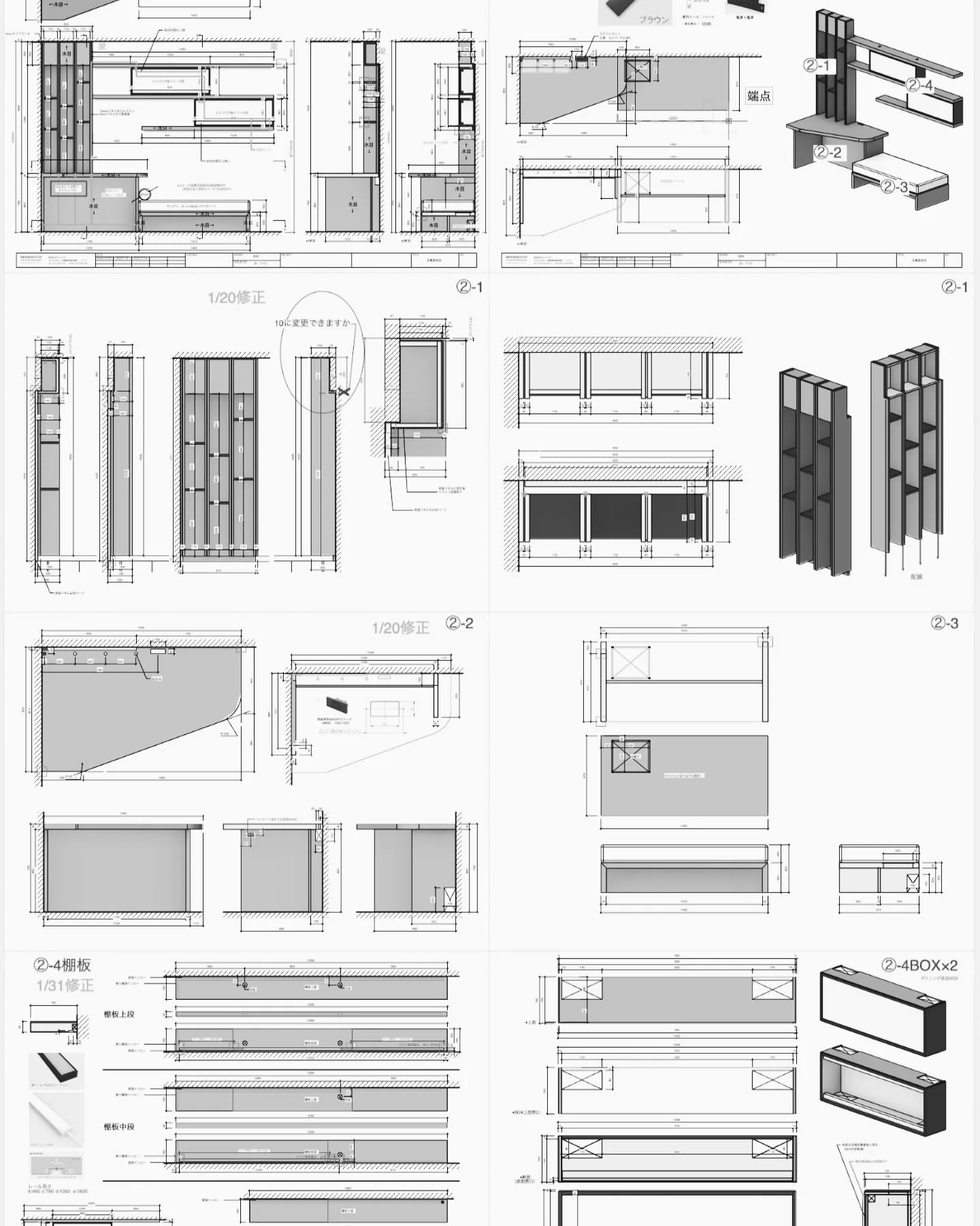 **
デザイナーの皆様
意匠図頂きましたら製作方法や設置方法を検討のうえ詳細図面を書かせて頂きます👍️
デザインからのご提案も致します😊
#造作家具
#特注家具
#木工製作
#インテリア