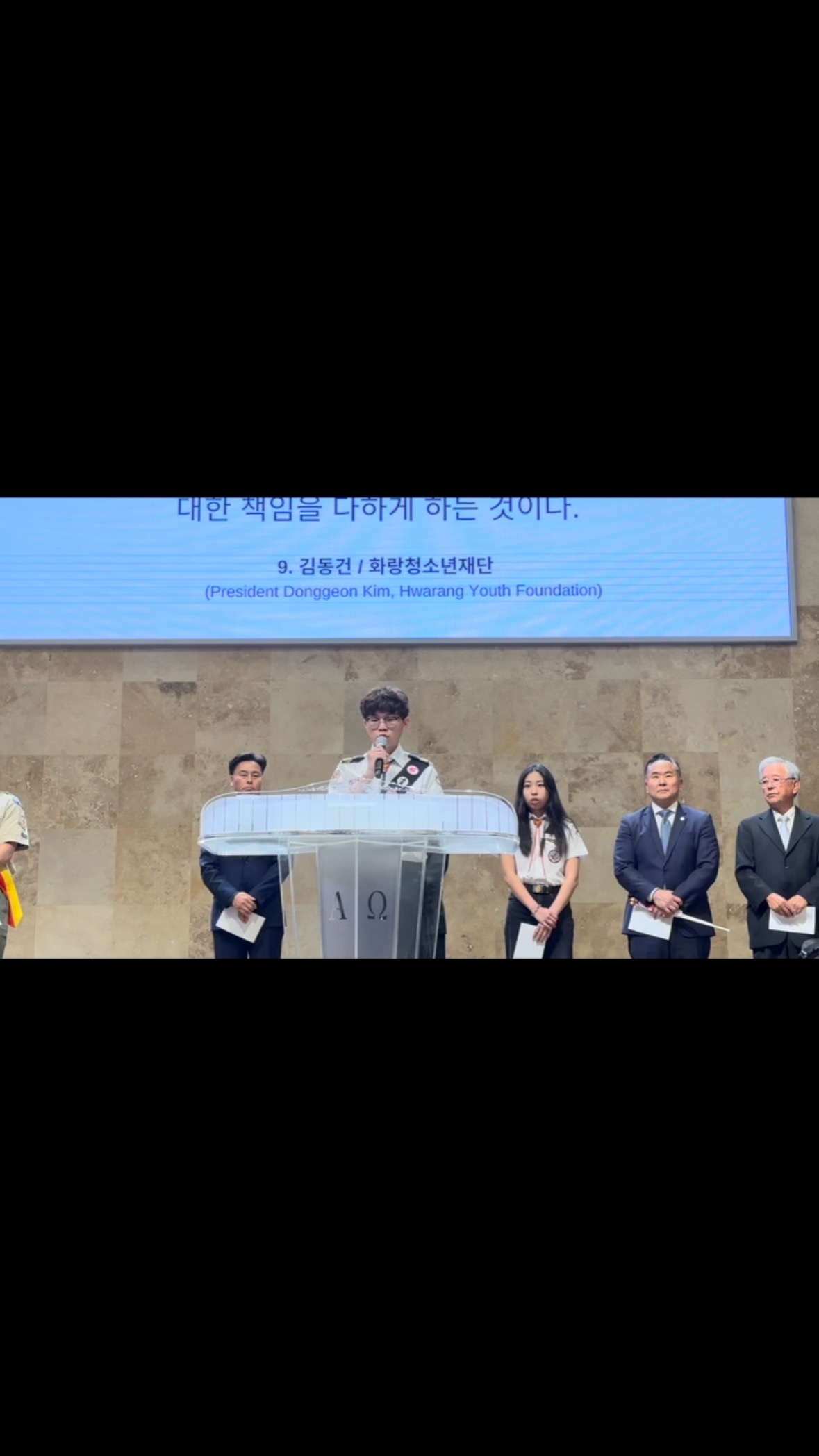 The Hwarang Youth Foundation's Summit officers Donggeon Kim, Yena Lee, Alexis Lee, and Ellah Kim gave a speech regarding the March 1st Independence movement. 🇰🇷
#hwarangyouthfoundation #화랑청소년재단 #삼일절 #march1stindependencemovement