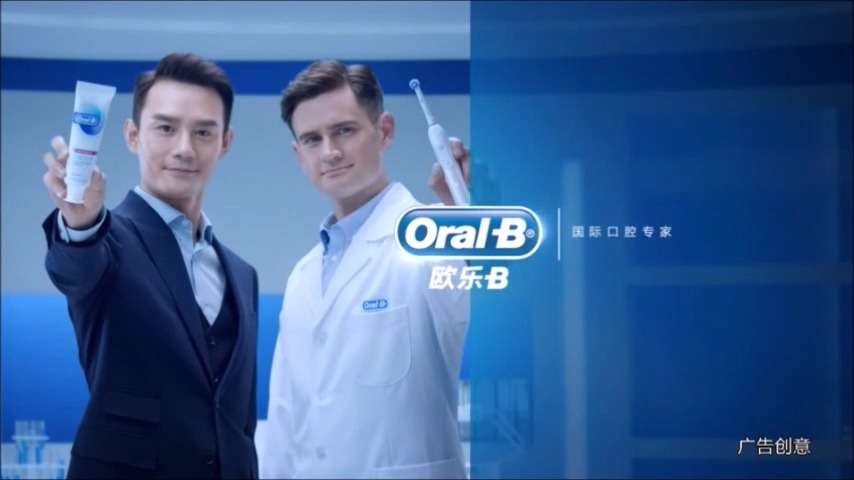 "How to Become a D-list Healthcare Celebrity in Another Country" recounts the tale of how I ended up in an Oral-B TV commercial in China.
Substack link in bio.