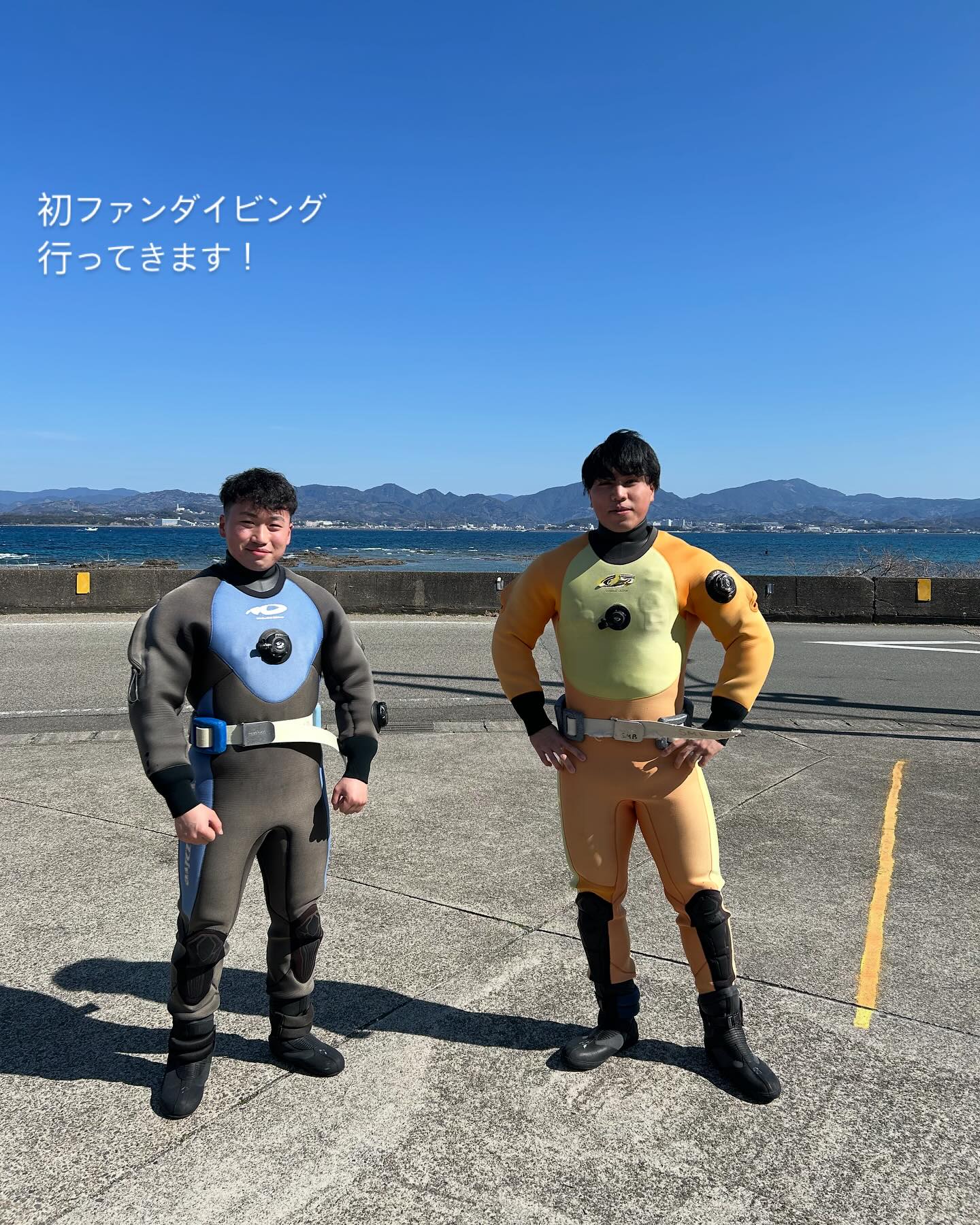 #春から大学生
#ブルーオアフ
#ダイビングサークル
#ダイビング
#インカレサークル
#ドライスーツ
#神戸大学