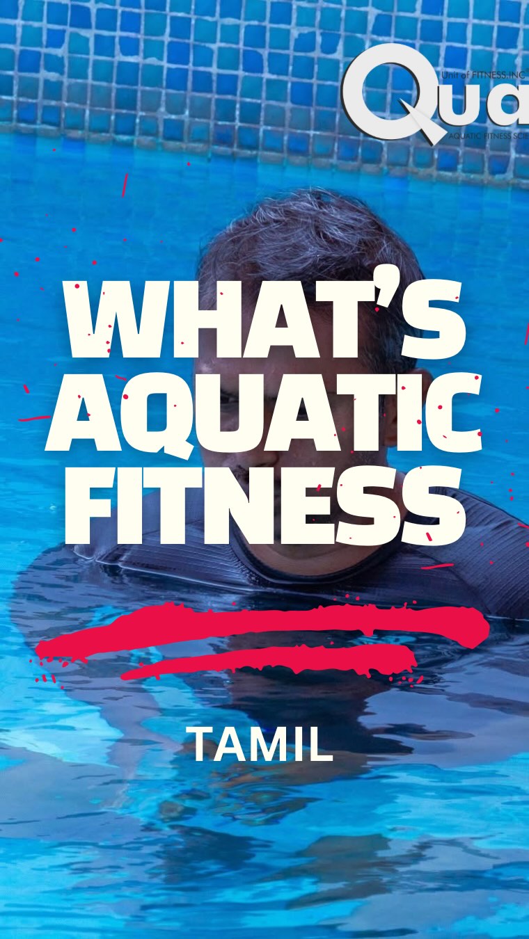 What’s aquatic fitness - Tamil Audio
#aquaticfitness #quafit #aquaaerobics #aquafit #fitnessjourney #fitnessmotivation #aquastrength #waterworkouts #fitnessgoals #chennai #tamil #tamilreels❤️ #whatisaquaticfitness #aquastrengthandconditioning #aquaconditioning