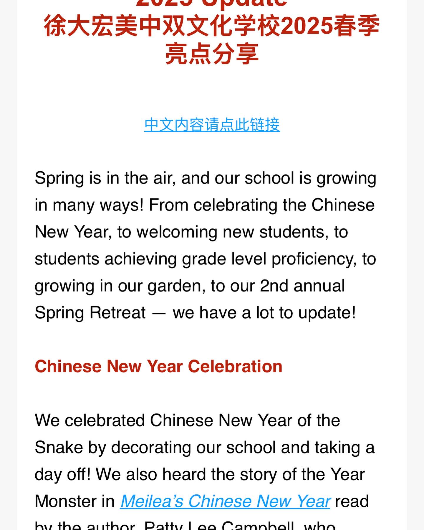 Our Spring Update is loaded with exciting news and developments! Please see link in bio and here:
https://berthsuacademy.org/so/0dPMN5kWL/c?w=n4wThHnaytPEBhxT9LieX76aLBOLmHDolEV0OSssoXk.eyJ1IjoiaHR0cHM6Ly9iZXJ0aHN1YWNhZGVteS5vcmcvc28vMGRQTU41a1dMP2xhbmd1YWdlVGFnPWVuIiwibSI6Im1haWwiLCJjIjoiNDdmYmE3ZTMtNmVjNi00ZWIyLTg2MWQtOTQ3OTg5YTk5ZTc1In0
#chineseimmersion #chineseschool #chineseimmersionschool #chineseimmersionprogram #privateschool #privateschools #privateschoolssf