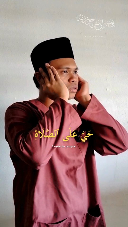 The "azan'—Muslim call to prayer—is made five times a day to inform Muslims to perform their five daily obligatory prayers: Subuh/Fajr (pre-dawn), Zuhur (noon), Asar (late afternoon), Maghrib (sunset), and Isyak (night).
In the past, before the azan was called, mosques around Singapore would first beat the "beduk" (large drum) to indicate the prayer times. Today, the azan is called indoors in mosques, with the exception of Sultan Mosque which is the only mosque permitted to call the azan through loudspeakers in Singapore. Additionally, the azan is also broadcast over radio on Warna 94.2FM.
I also perform the azan at the end of my heritage hikes at the former site of the Pulau Ubin Mosque to invite participants to immerse themselves in what would have been a soundscape of the expunged Kampung Surau.