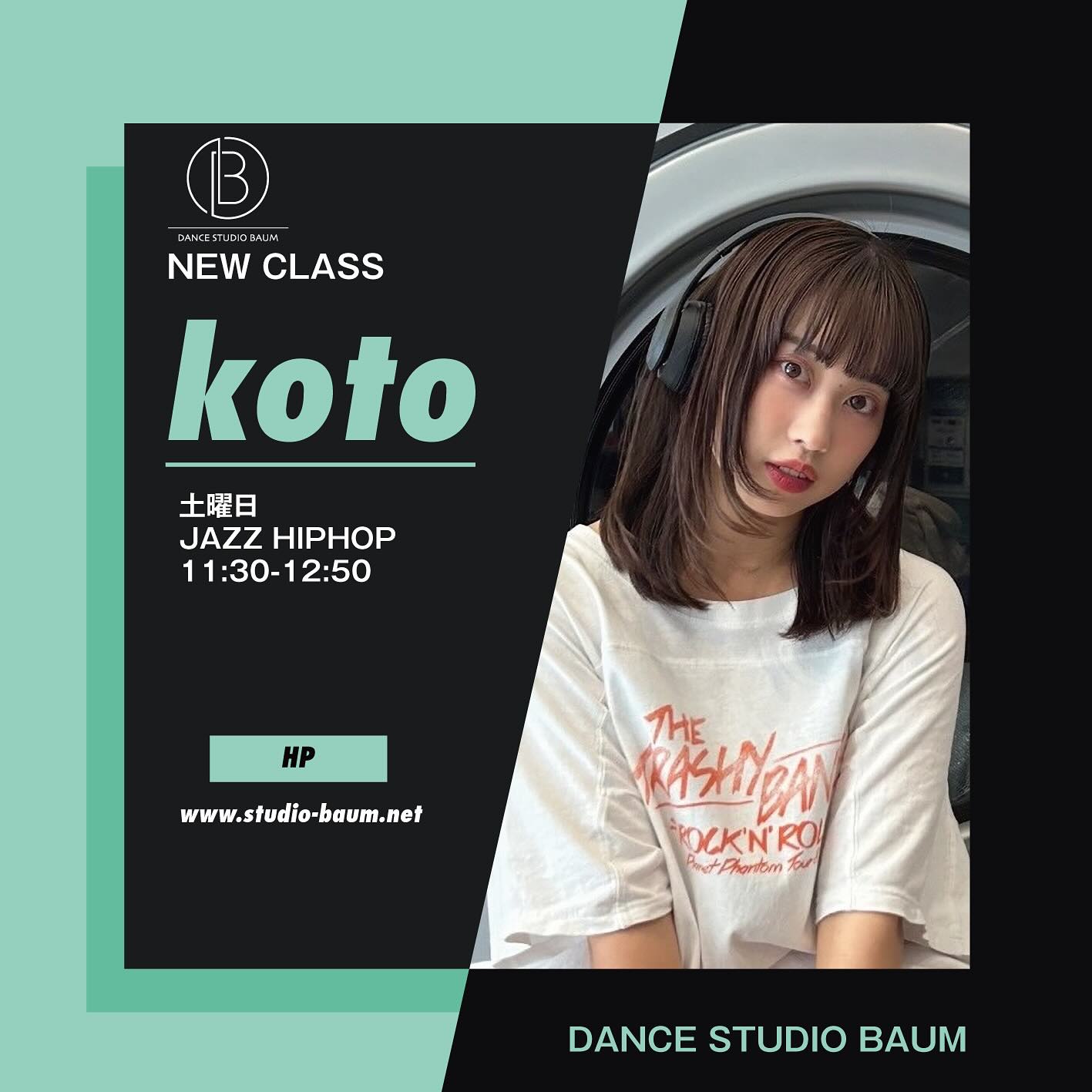 清瀬ダンススタジオバーム🌳
時間変更がありました⏰
4月からの新しく始まるクラスのご紹介です💁♂️
こちらの新規クラスの入会者は入会金が無料🆓となります。
未経験者も大募集中となりますので是非この機会に🎵
初回は体験レッスン受講可能🉑
①クラス目
■土曜日 11:30-12:50
【JAZZ HIPHOP】
instructor:koto
@kotokoto_1217
・コメント
JAZZ HIPHOPはJAZZのしなやかさ、HIPHOPのリズム
感とダイナミックな動きをまとめて表現できるジャンル
です。
レッスンではストレッチからアイソレーションやリズムトレーニングの基礎を行い、応用として振り付けを進めます。
ダンスを通して楽しみながら、柔軟性やリズム感覚を身につけていきましょう!
#dancestudiobaum
#清瀬
#清瀬ダンススタジオ
#秋津ダンス
#東久留米ダンス
#西武線沿線ダンススタジオ
#ダンススタジオ
#レンタルスペース
#新規生徒募集
#定期レンタル