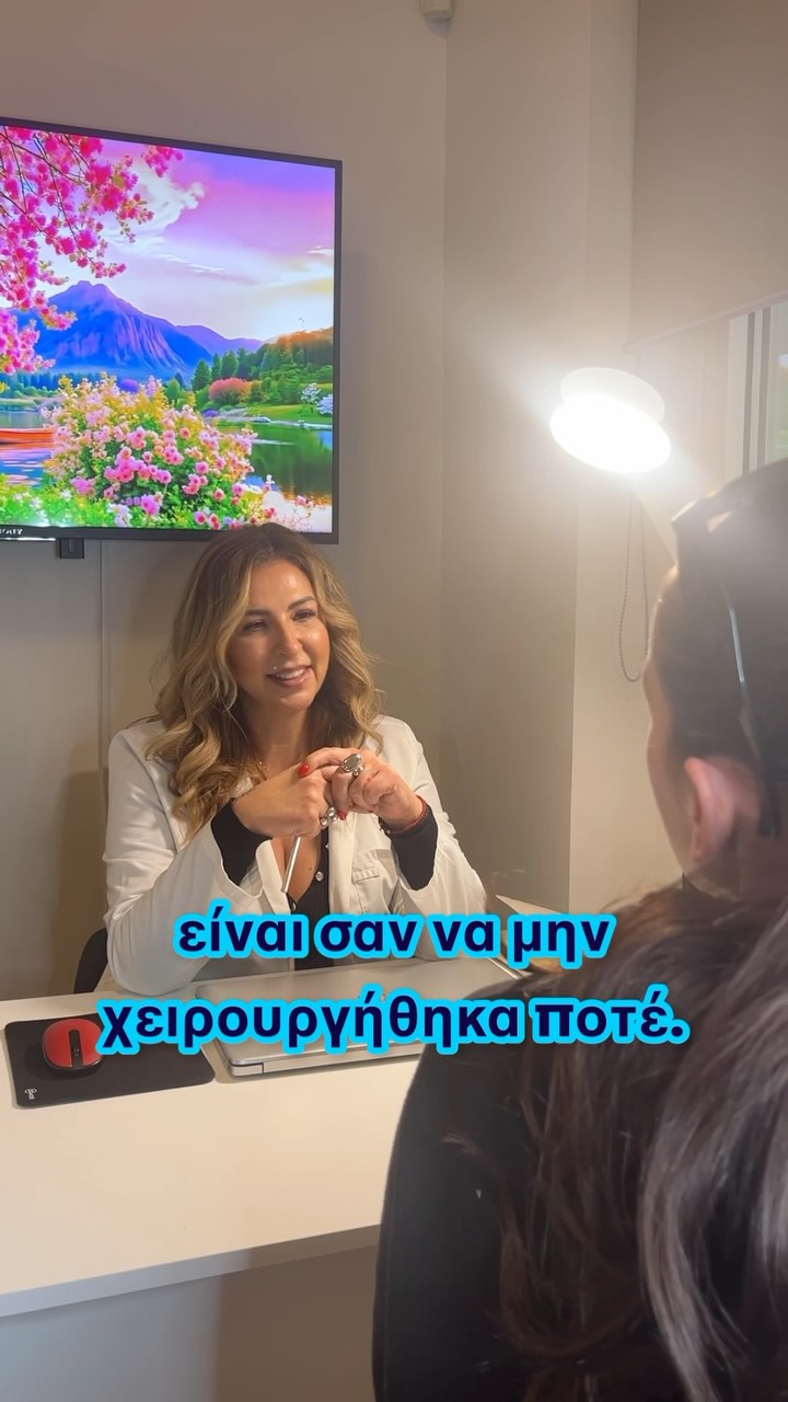 ✨ 3η μέρα μετά την αυξητική στήθους & η χαρά δεν περιγράφεται! ✨
✔️ Γρήγορη ανάρρωση
✔️ Αυτοπεποίθηση στα ύψη – το καλύτερο δώρο για κάθε γυναίκα! 🎁
✔️ Φυσικό & αρμονικό αποτέλεσμα – απόλυτα προσαρμοσμένο στο σώμα!
⭐ Μόνο @drektor ⭐
📍 Επικοινωνία:
📞 +30 210 7258982 (GR)
📞 +357 96444 870 (CY)
📩 info@perfect-blue.com
#breastaugmentation #plasticsurgery #confidenceboost #bestdecision #drektor #kolonaki #athens #beauty #selflove #bodygoals #loveyourself #greece #breastsurgery #aesthetic