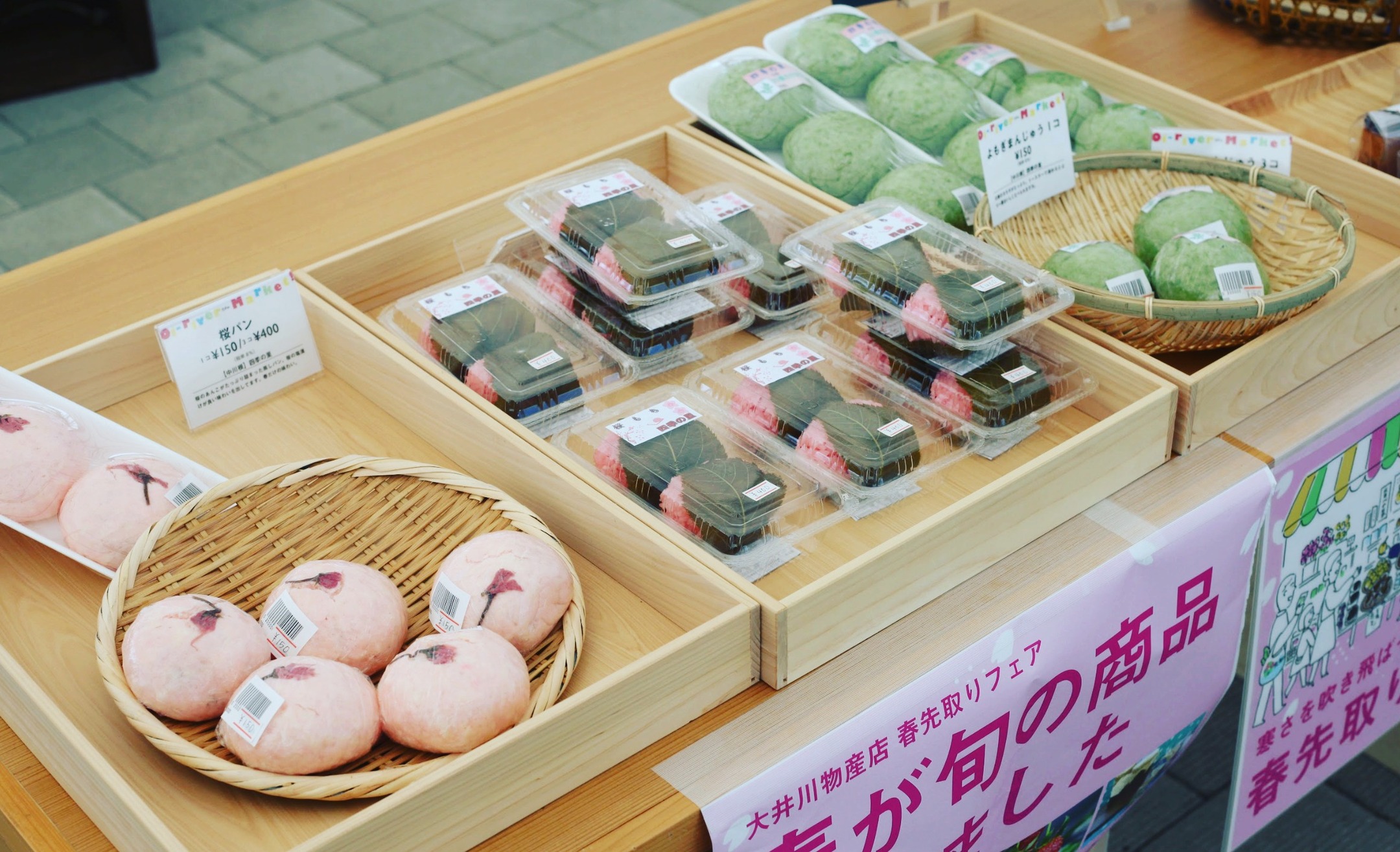 Sakura finally started blooming! Why don't you come here to enjoy local sakura tea party with anko sweets?
in our tour, you can enjoy seasonal Japanese landscapes.
#sakura #tokaido #shimada #shizuoka #visitlocaljapan #anko #japanesesweets #wagashi #ooigawa #sightseeinginjapan #localjapan