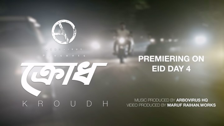 New MV from @arbovirus on Eid Day 4