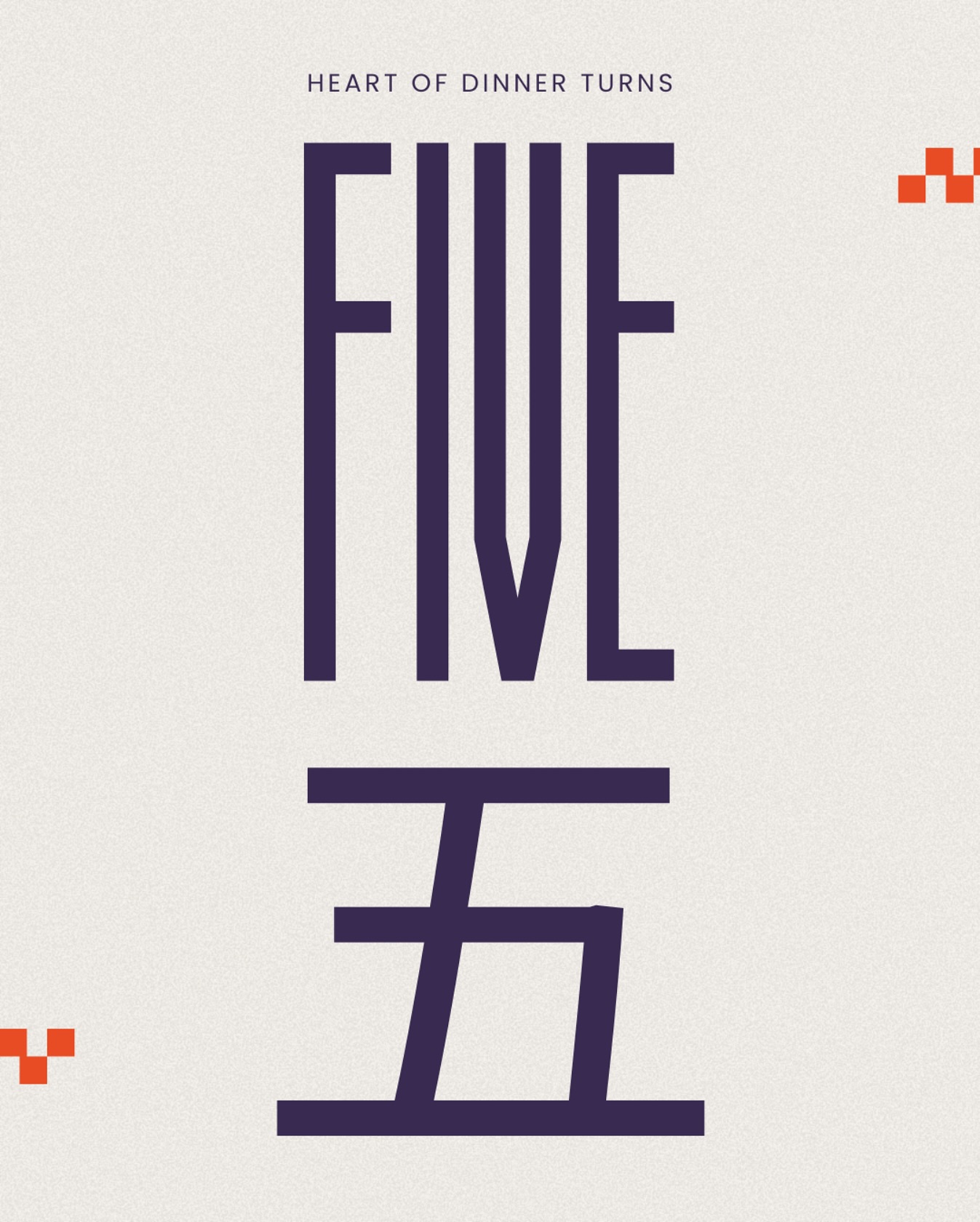 5 years ago today, we packed hot meals and wrote love notes in our tiny apartment kitchen and set out to home-deliver them to Elders facing food insecurity and social isolation, hopping on Citibikes whenever necessary. We had no idea where this journey would lead—just a deep pull to make our Elders feel loved, seen, and cared for during a time of crisis.
200,000+ meals later, we’re humbled by the community that has grown around this mission. From our compassionate team who pour their hearts into this work, to heart-driven volunteers who dedicate countless hours into @heartofdinner’s mission, to restaurant partners who provide the most comforting nourishing foods that honor the Elders’ childhood memories, to donors who generously sustain our work through every challenge, to community partners who’ve been by our side enabling our roots to deepen— this movement of love has touched more lives than we ever imagined.
Your support has helped us grow to now delivering to homes across multiple boroughs and even expanding emergency relief to LA. But beyond the numbers, it’s the stories that move us most: Elders whose eyes light up recognizing their favorite foods, carefully saving and re-reading the love notes whenever they feel lonely. We’ve seen their homes where Heart of Dinner decorated bags from years ago are still displayed proudly like a grandchild’s art—reminders that someone cares.
Looking back on these five years, it’s hard to put into words how humbled and grateful we are. What began as a response to an immediate crisis has evolved into a mission with a lasting commitment to addressing the longstanding, systemic challenges our Elders face. Social isolation and food insecurity continue to affect our community deeply, and meaningful human connection remains as critical and life-sustaining as ever. Each intentional detail of a Heart of Dinner care package delivery nourishes the body and the spirit. Thank you for showing up with such heart, time and time again. None of this would be possible without you.
Stay tuned throughout April as we celebrate this milestone with virtual surprises so our entire community can join in. 💛