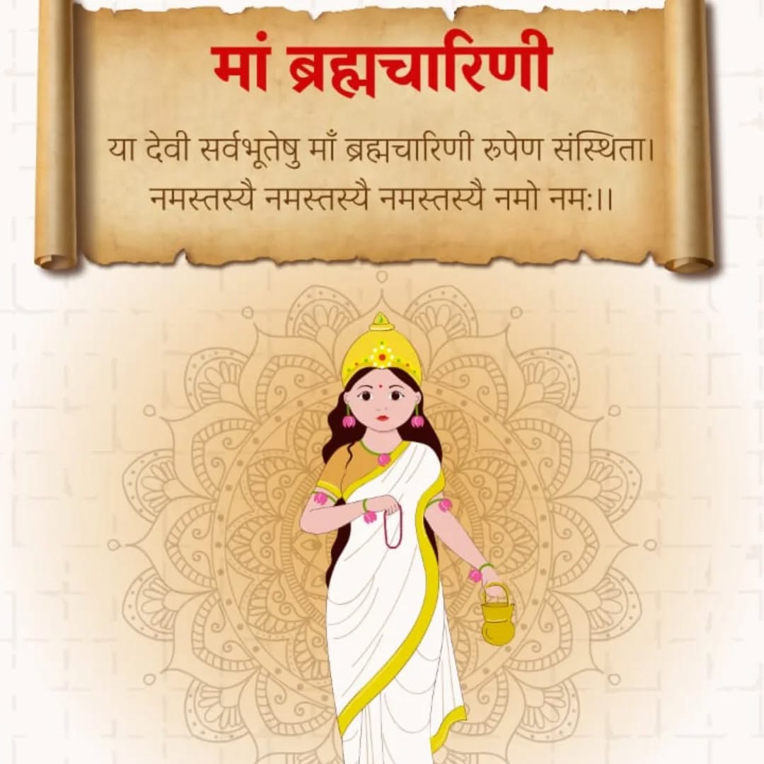 Saddmaarg wishing you all Happy Navratri.
On the second day of Chaitra Navratri 2025, which is March 31st, the color associated with Brahmacharini Mata is white, symbolizing purity, peace, and serenity.
Navratri Day 2:
The second day of Navratri is dedicated to the worship of Brahmacharini Mata, the second form of Navadurga.
Color Significance:
White is the color associated with this day and is believed to symbolize purity, peace, and serenity.
Brahmacharini's Attire:
Brahmacharini is often depicted in white attire, further reinforcing the symbolic meaning of the color.
Worship:
On this day, devotees wear white clothes and perform puja to Brahmacharini, seeking blessings for wisdom, self-discipline, and devotion.
Other Names:
Brahmacharini is also known as Devi Yogini and Devi Tapasvini, further emphasizing her connection to penance and spiritual practice.
Holding Objects:
She is often shown holding a kamandalu (water pot) in one hand and a japa mala (rosary) in the other, symbolizing her deep commitment to penance and spiritual practice.
Prasadam:
Devotees traditionally offer sugar or sweets as bhog to Maa Brahmacharini, believing it enhances wisdom and ensures a long life.
At Saddmaarg, we honor these sacred traditions by offering organic Puja essentials, including gomay insence sticks infused with sacred herbs.
Hashtags to Amplify your spritual journey:
#brahamcharini#brahamcharinimata
#brahamcharinimaa#navratrispecial
#navratrivibes#saddmaarg#herbalincense#gomay#panchgavyaproducts#panchgavya#poojakits#naturalpoojaproducts#ecofriendlypuja#sustainablepractices#vedictraditions#sanatandharma
Contact us:- 9810229733
www.saddmaarg.com