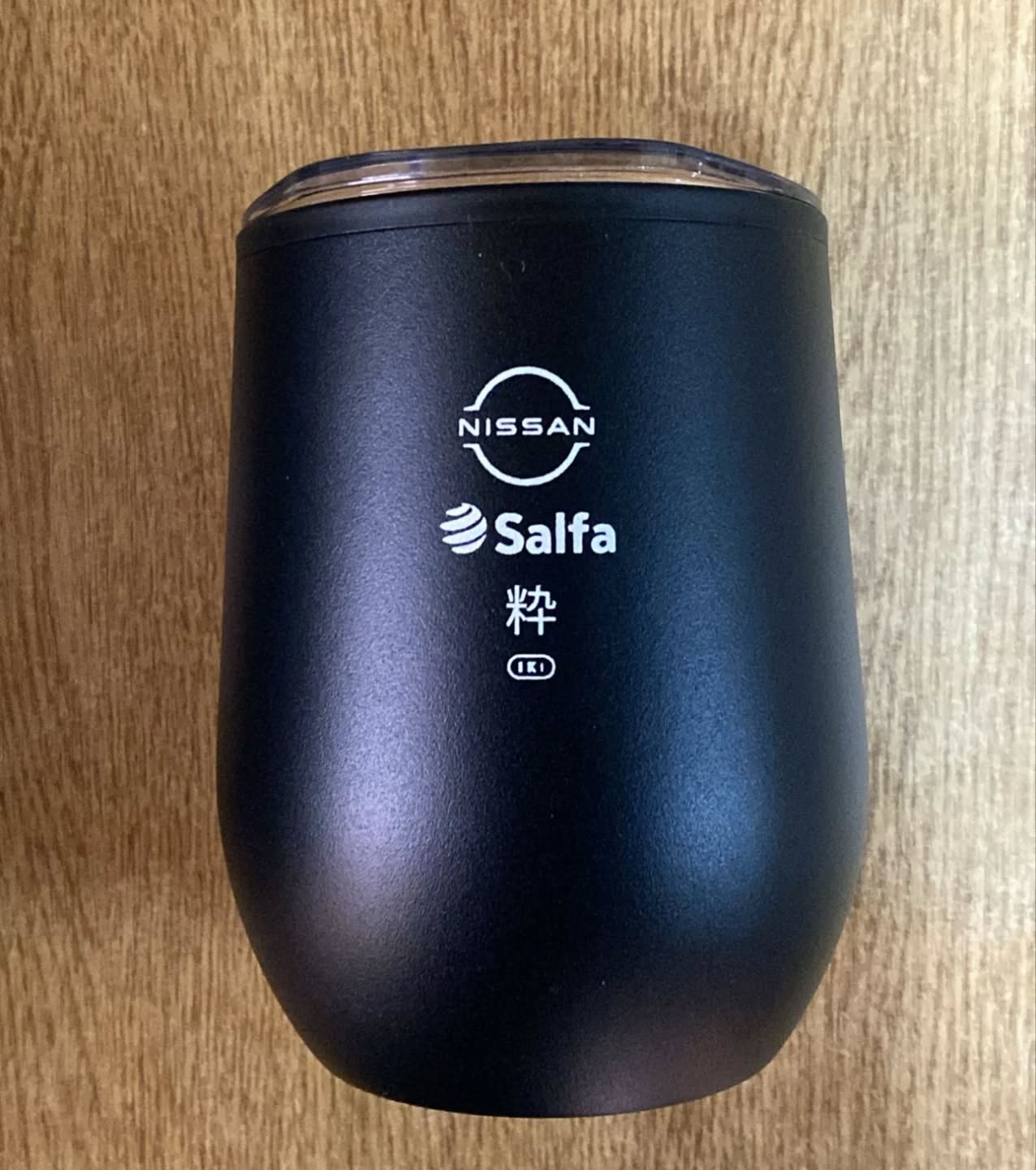 Mug Nissan. @salfachile