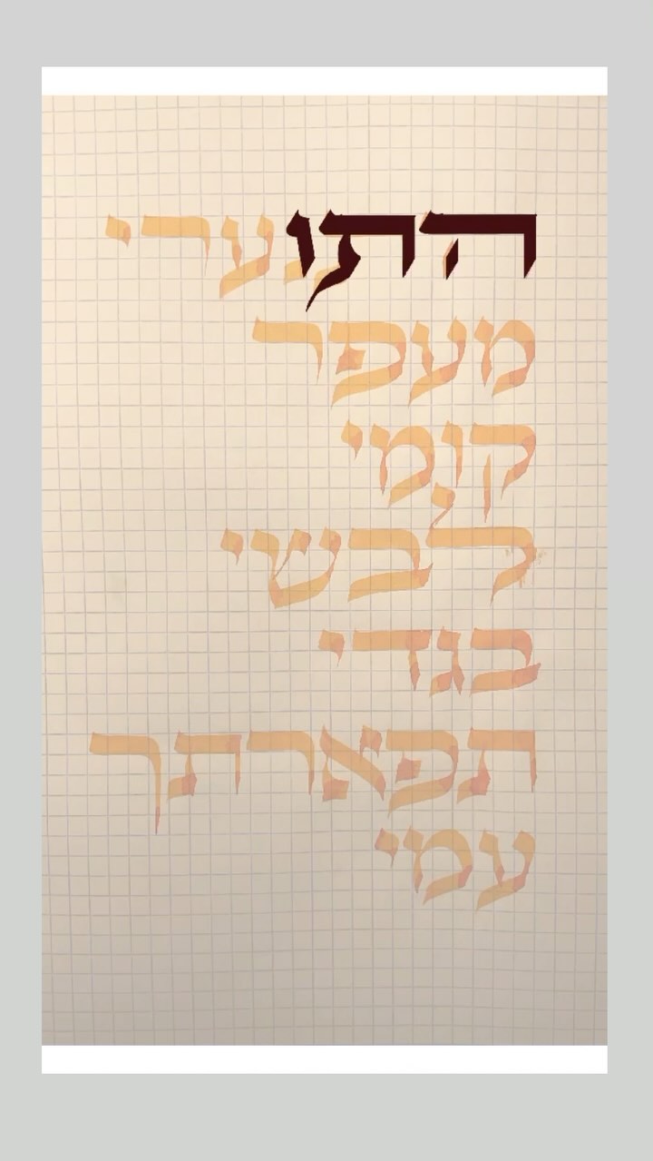 #arise #shavuatov Link in biooooooooo š¤šš