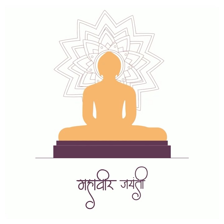 Walk the path of truth, purity, and inner peace. 🕊️
On this sacred day, we reflect on the timeless teachings of Lord Mahavir, who taught us to live by the five vows:
🕉️ Ahimsa (Non-violence)
📿 Satya (Truthfulness)
🚫 Asteya (Non-stealing)
🌸 Brahmacharya (Celibacy/Chastity)
💫 Aparigraha (Non-attachment)
Let’s embrace these values in our thoughts, words, and actions—creating a more conscious and compassionate world. 🙏
Jai Jinendra! 🌿
✨ Follow @Saddmaarg for organic spiritual tools that align with a life of purity, peace, and purpose.
#JaiJinendra #MahavirJayanti #LordMahavir #Mahavirswami #Jainism #JainCulture #AhimsaParmDharma #Ahimsa #Satya #Asteya #Brahmacharya #Aparigraha #NonViolence #ViralReelsIndia #SpiritualReels #TrendingReelsIndia #ReelsWithPurpose #IndianSpirituality #JainInfluencer #MadeWithDevotion #InstagramReelsIndia
