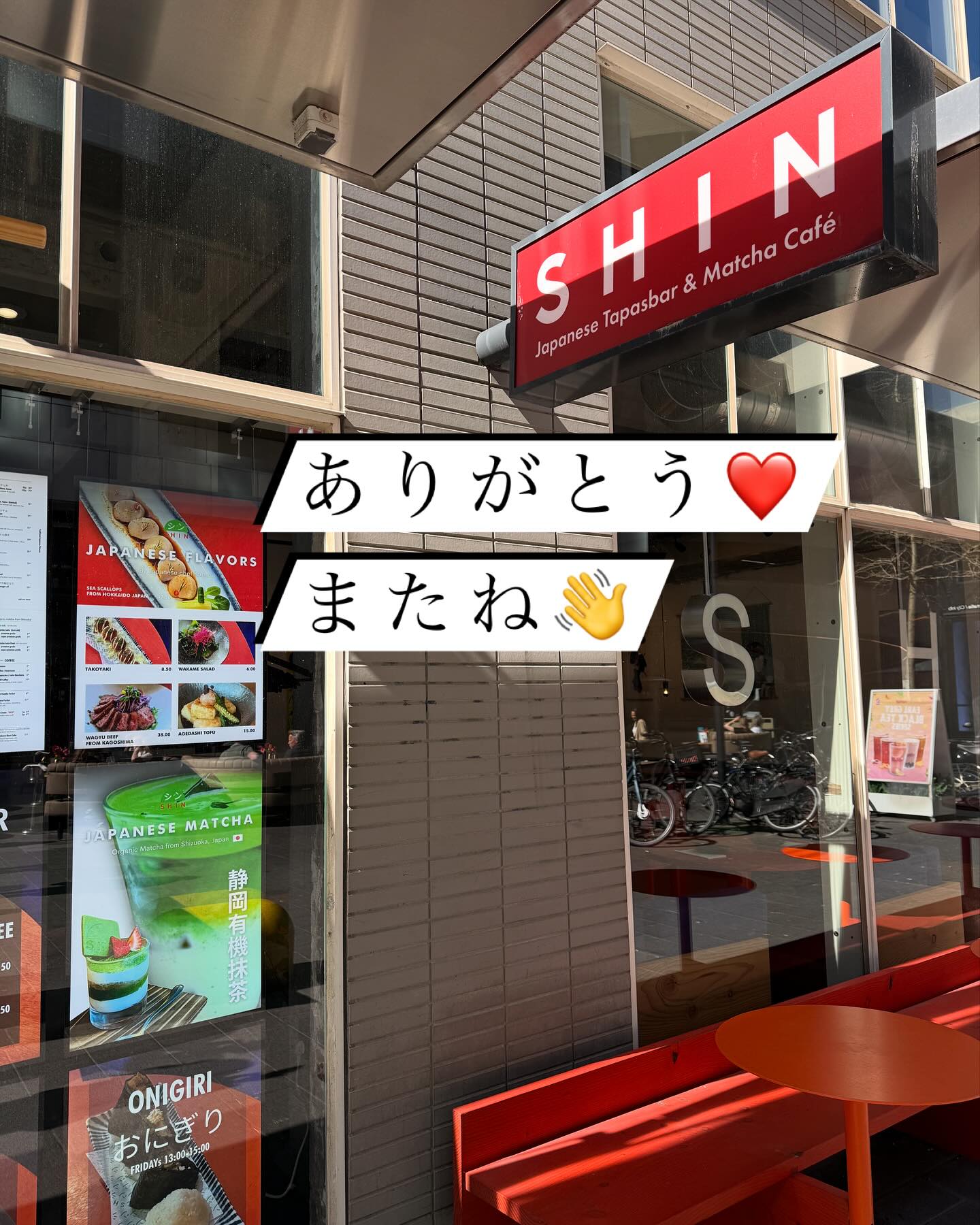 2022 July opening moment our identities what we wanna do were still not correct😂🤣😅
Also comparing to 2022 more people knowing and visited for that really understanding REAL JAPAN where we(me and kaoru) grew up🥹🥰
Every single days we were try to our best, improve to grow❣️❣️
We made many of mistakes and failed but we had SAMURAI spirit of NEVER GIVE UP‼️
3rd year of SHIN…it took quite a while but now we become more stronger and becoming to be loved in Rotterdam🥰
For that we don’t call as Japanese tapas bar anymore😅
we are really try to focus REAL TRUE JAPAN (真実の日本)😌☺️🥰
For that to this sign board I need to say “ありがとう😊またね❤️”from my heart🥹
Japanese Empress Masako she had full of tears when she hear this music on the ceremony🥹🥹🥹
All the efforts and spirit are at some point start to blooming🥰
That’s why life is beautiful when we overcome we become stronger❤️❤️❤️
Sayonara to old-era
Start NEW(新SHIN)to build New-era
#japanese
#japaneserestaurant
#japanfood
#japanstyle
#japaneseculture
#rotterdam