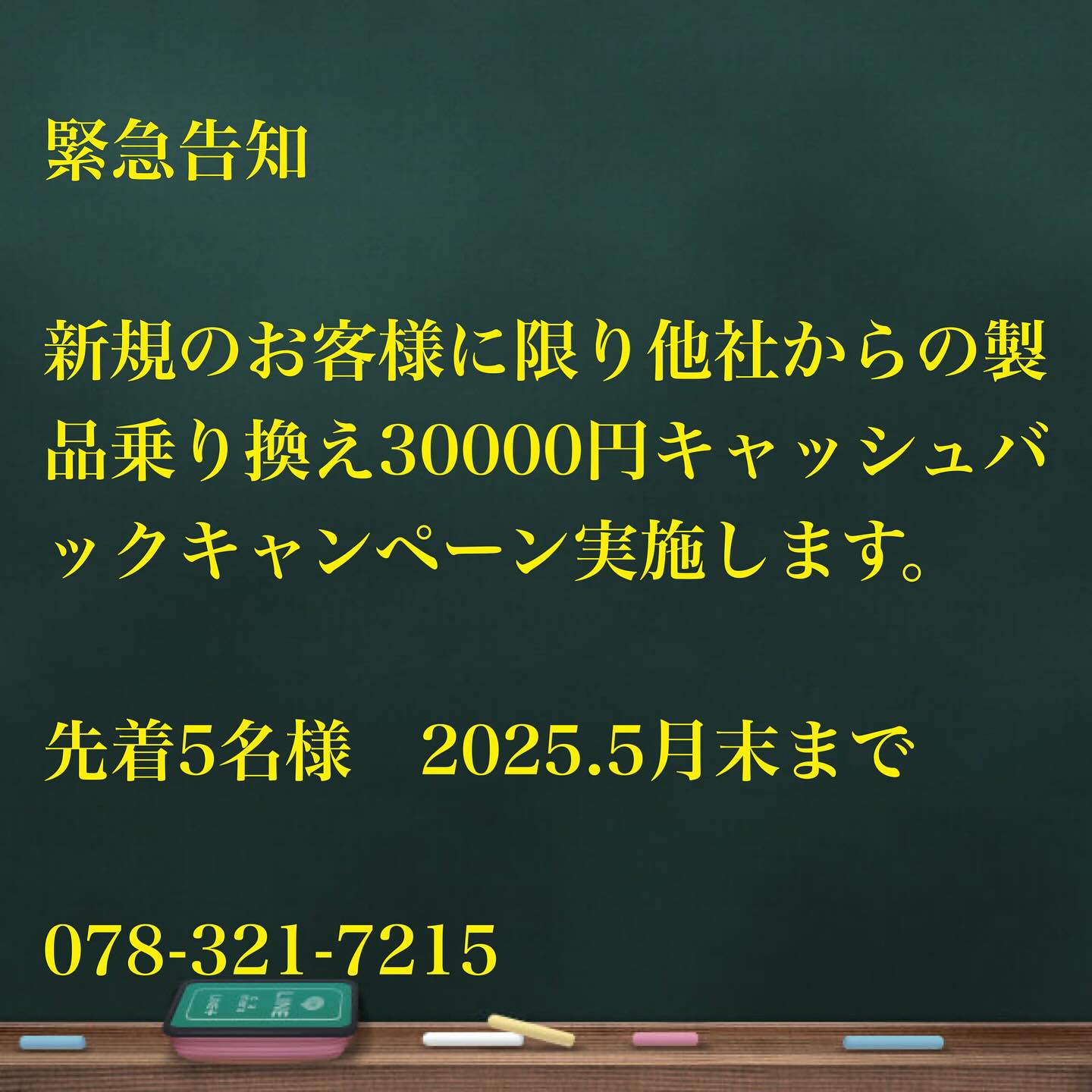 #増毛エクステ
#ウィッグ
#オーダーメイドウィッグ
#完全予約制プライベートサロン
#神戸元町
#安価ウィッグ